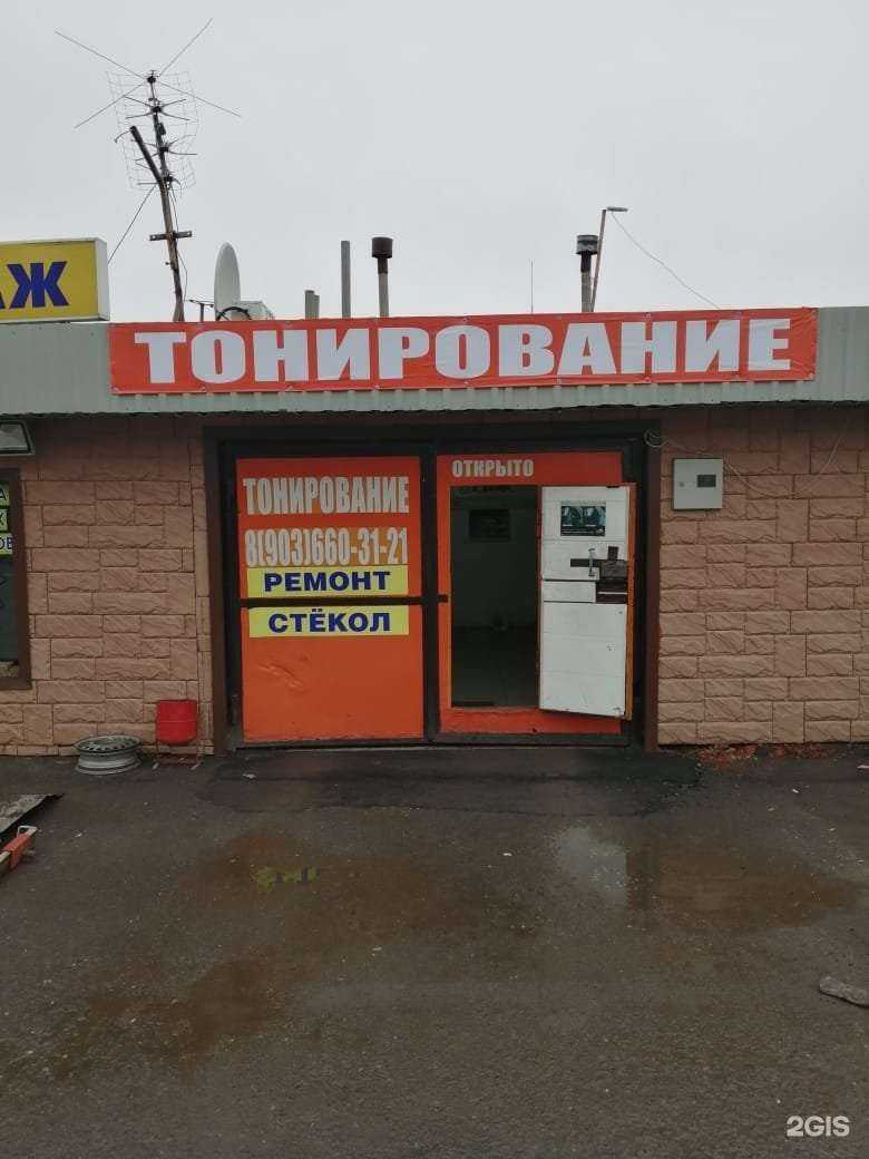 Отзывы на компанию A_garage в Пушкине c фото