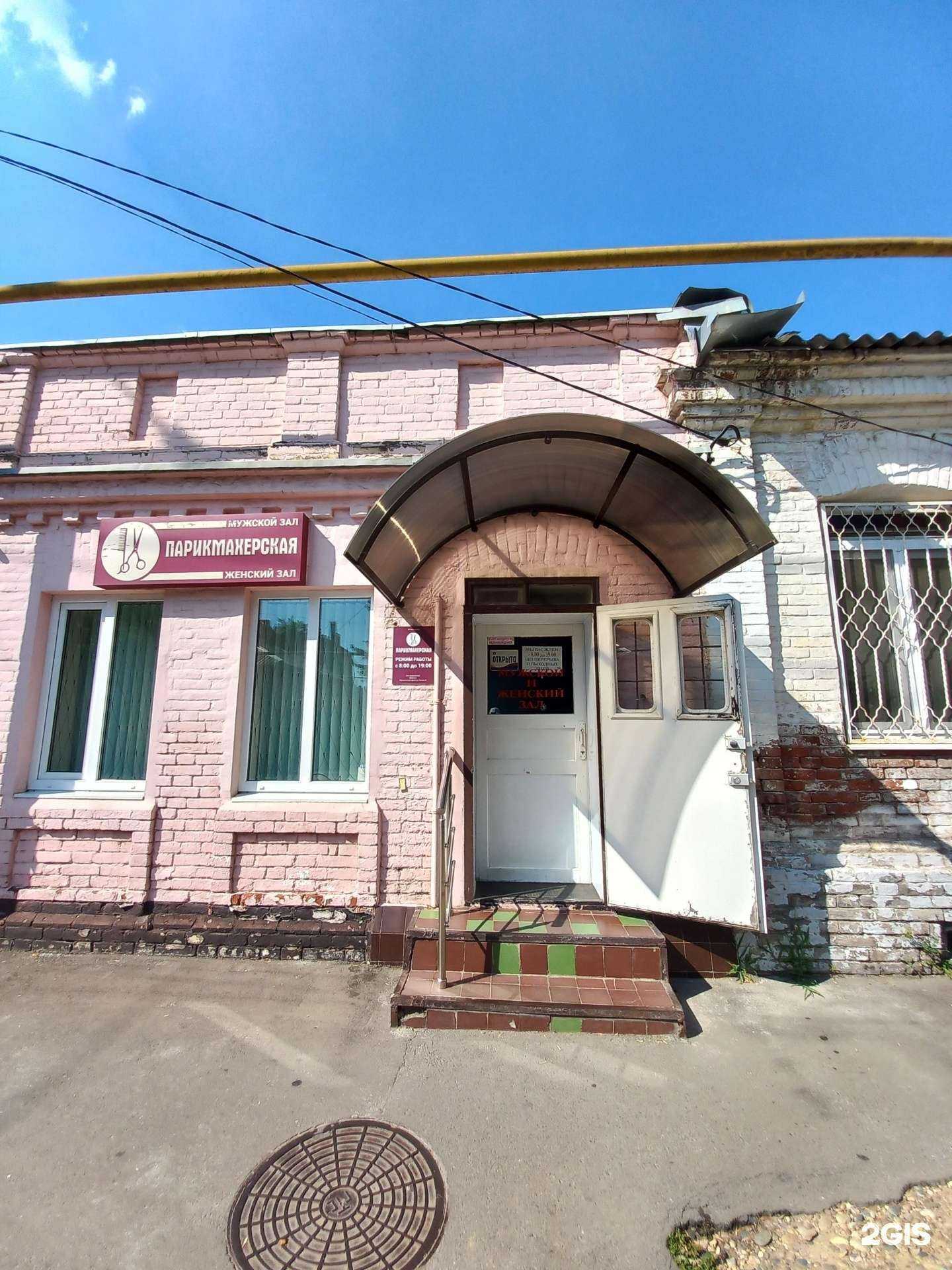 Отзывы на компанию Салон красоты в Краснодаре c фото