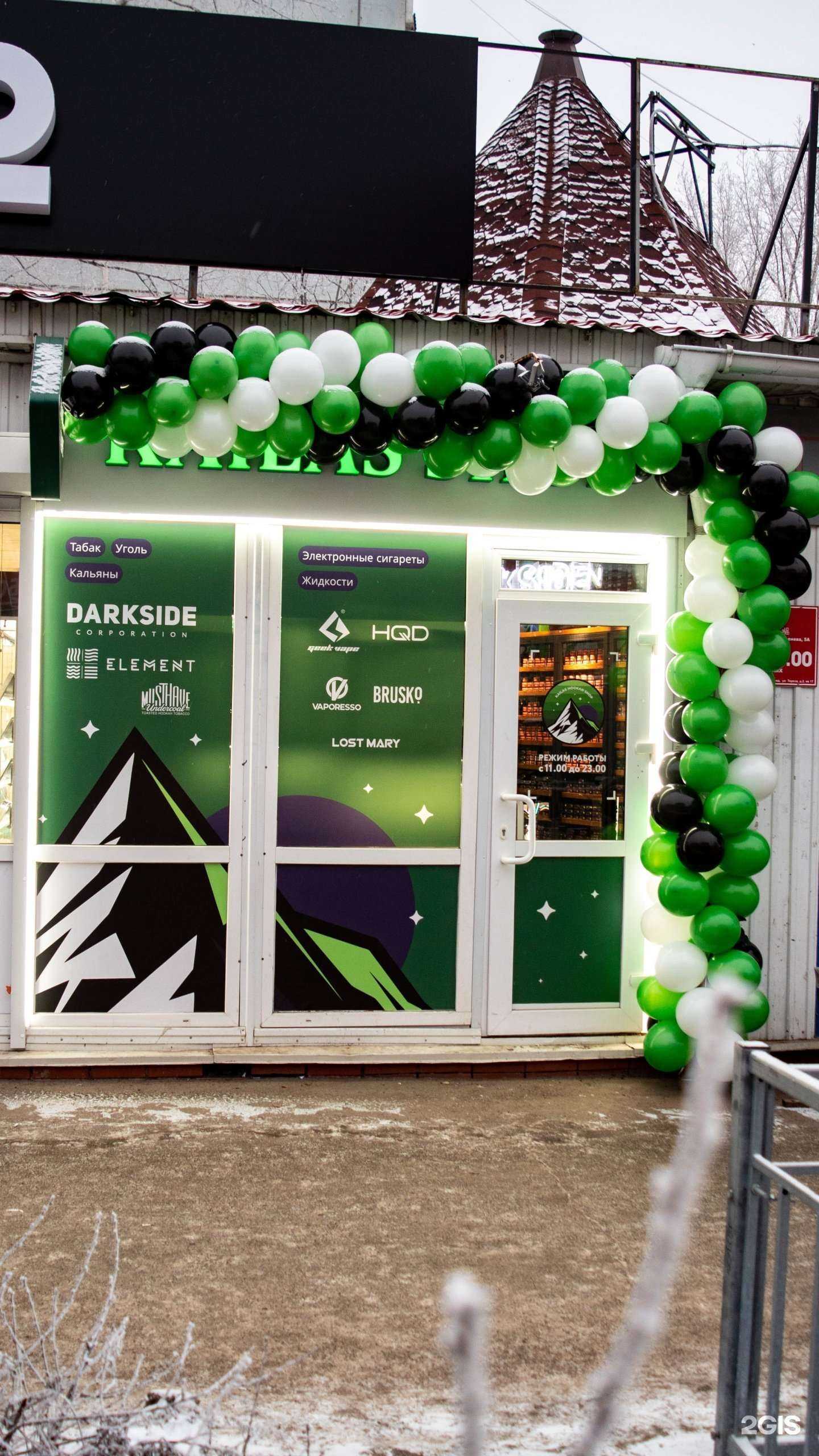 Отзывы на компанию Kailas в Ульяновске c фото