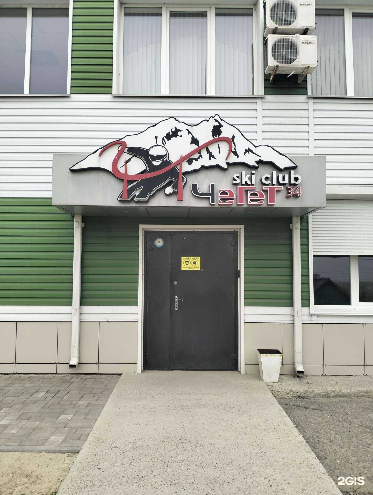 Отзывы на компанию СпецХимзащита в Волгограде c фото