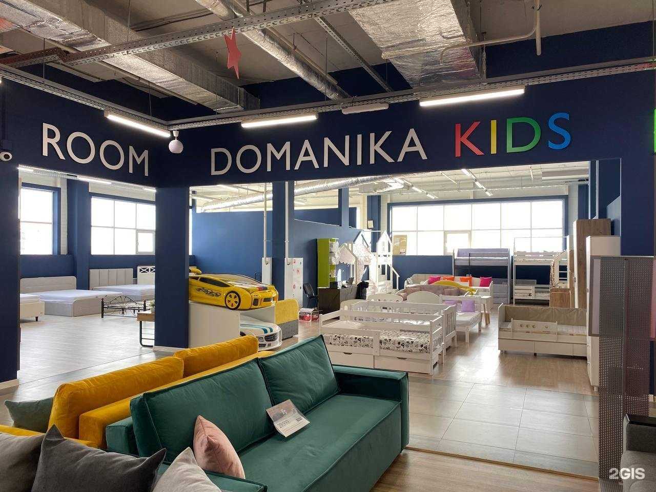 Отзывы на компанию Domanika Kids в Саранске c фото