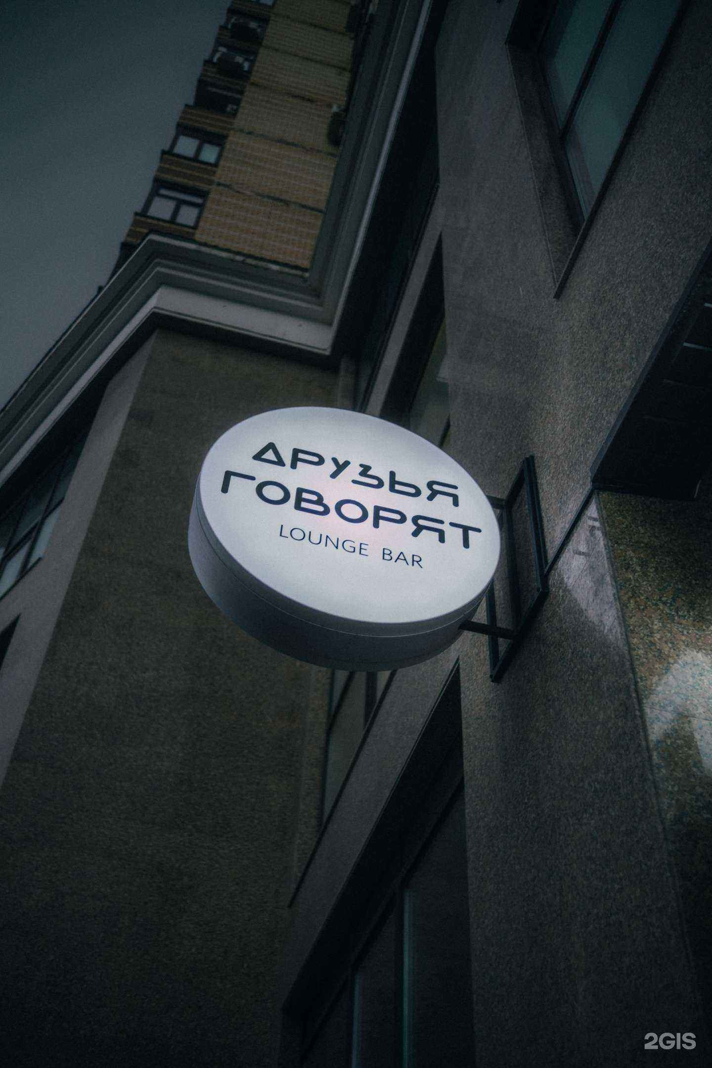 Отзывы на компанию Друзья Говорят в г. Тюмень c фото