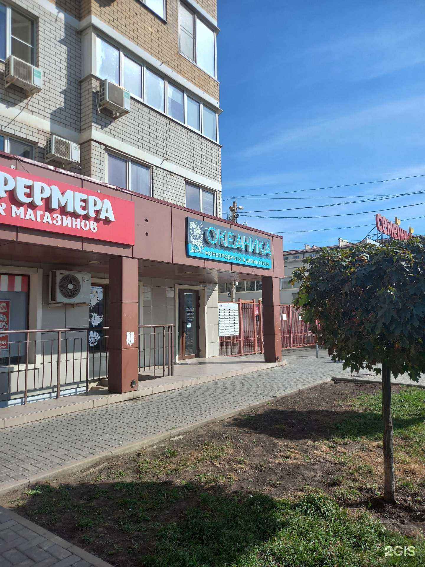 Отзывы на компанию Океаника в г. Краснодар c фото