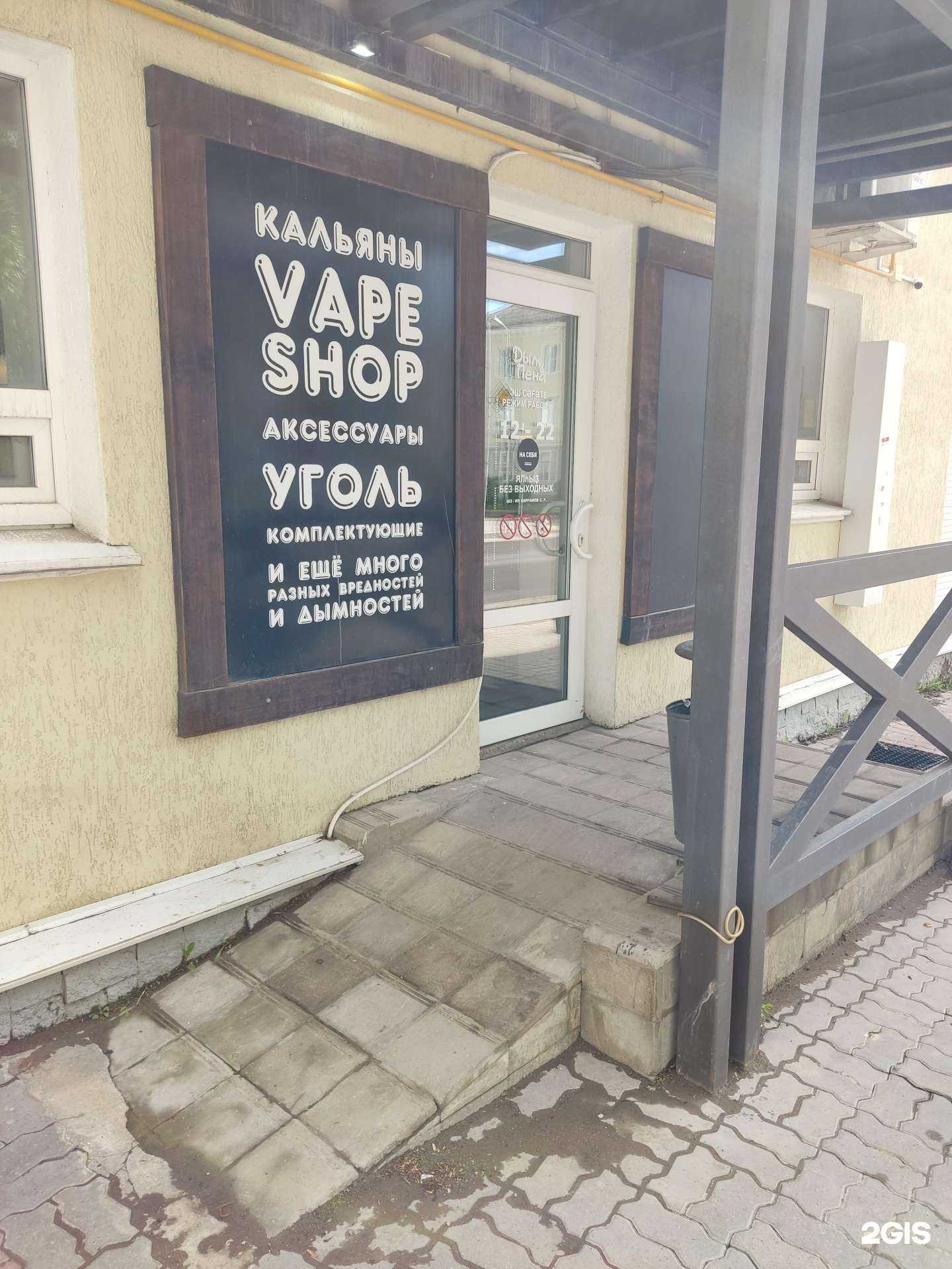 Отзывы на компанию Дым&пена в г. Октябрьский c фото