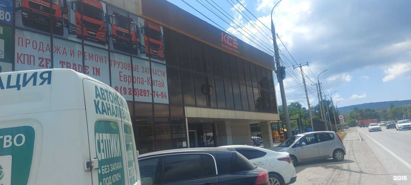 Отзывы на компанию Магазин запчастей для грузовых автомобилей в Новороссийске c фото - фотография 2 из 2