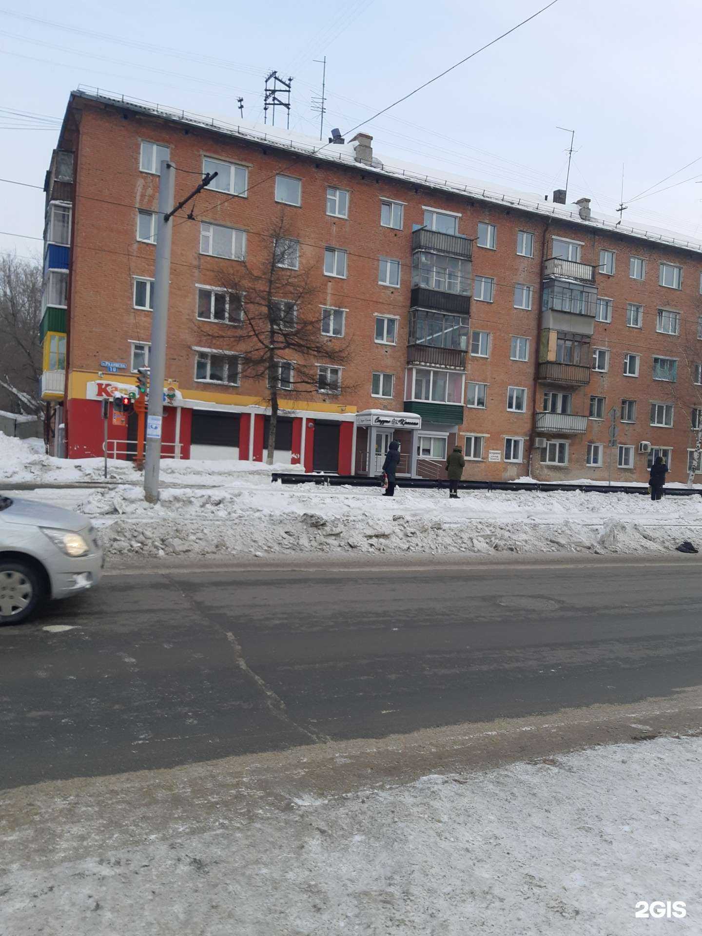 Отзывы на компанию Стоматология в Кемерове c фото - фотография 2 из 2