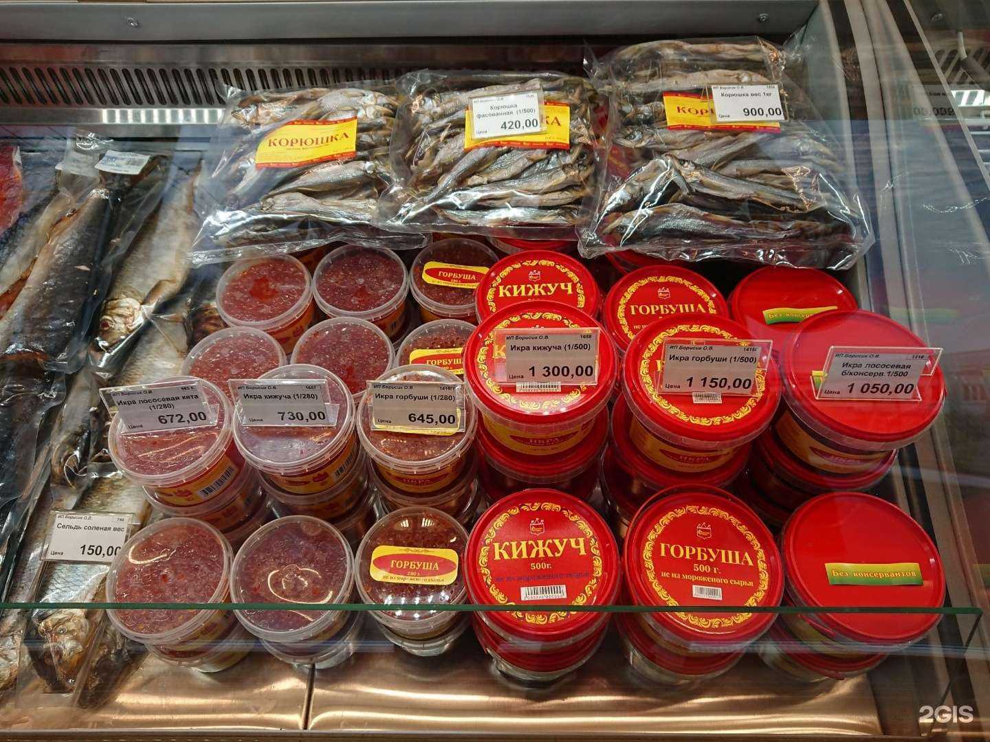 Отзывы на компанию Магазин красной икры в Владивостоке c фото