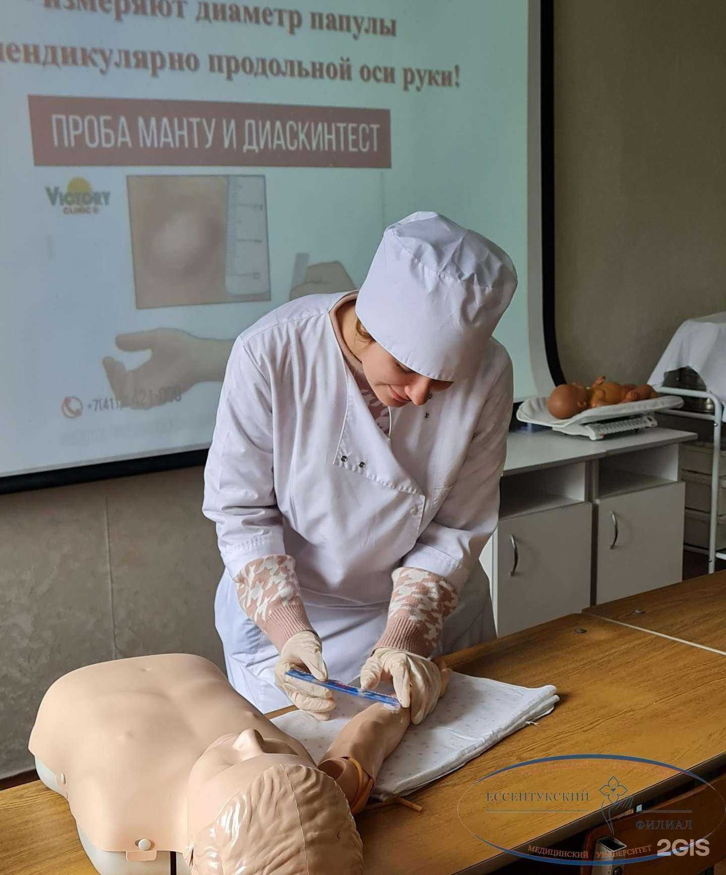 Отзывы на компанию Ставропольский государственный медицинский университет в г. Ессентуки c фото