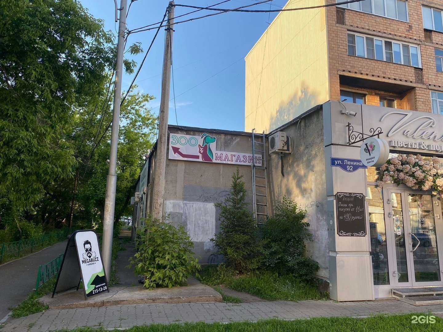 Отзывы на компанию Милекс в Красноярске c фото