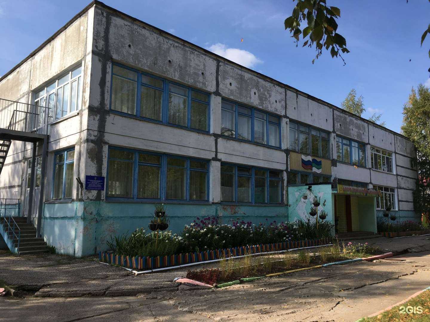 Отзывы на компанию Детский сад №11 комбинированного вида в Сыктывкаре c фото