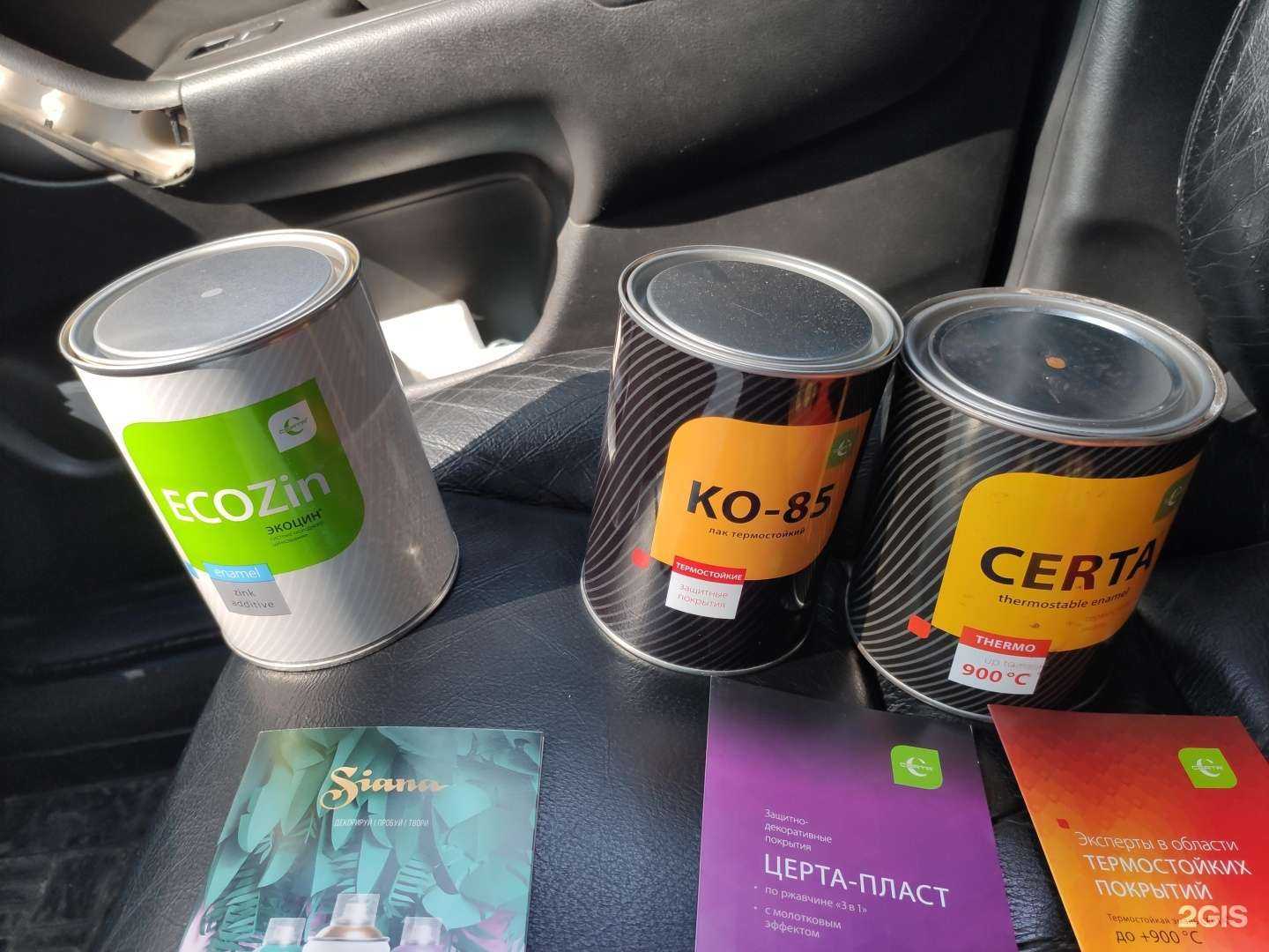 Отзывы на компанию Теллур в Новосибирске c фото