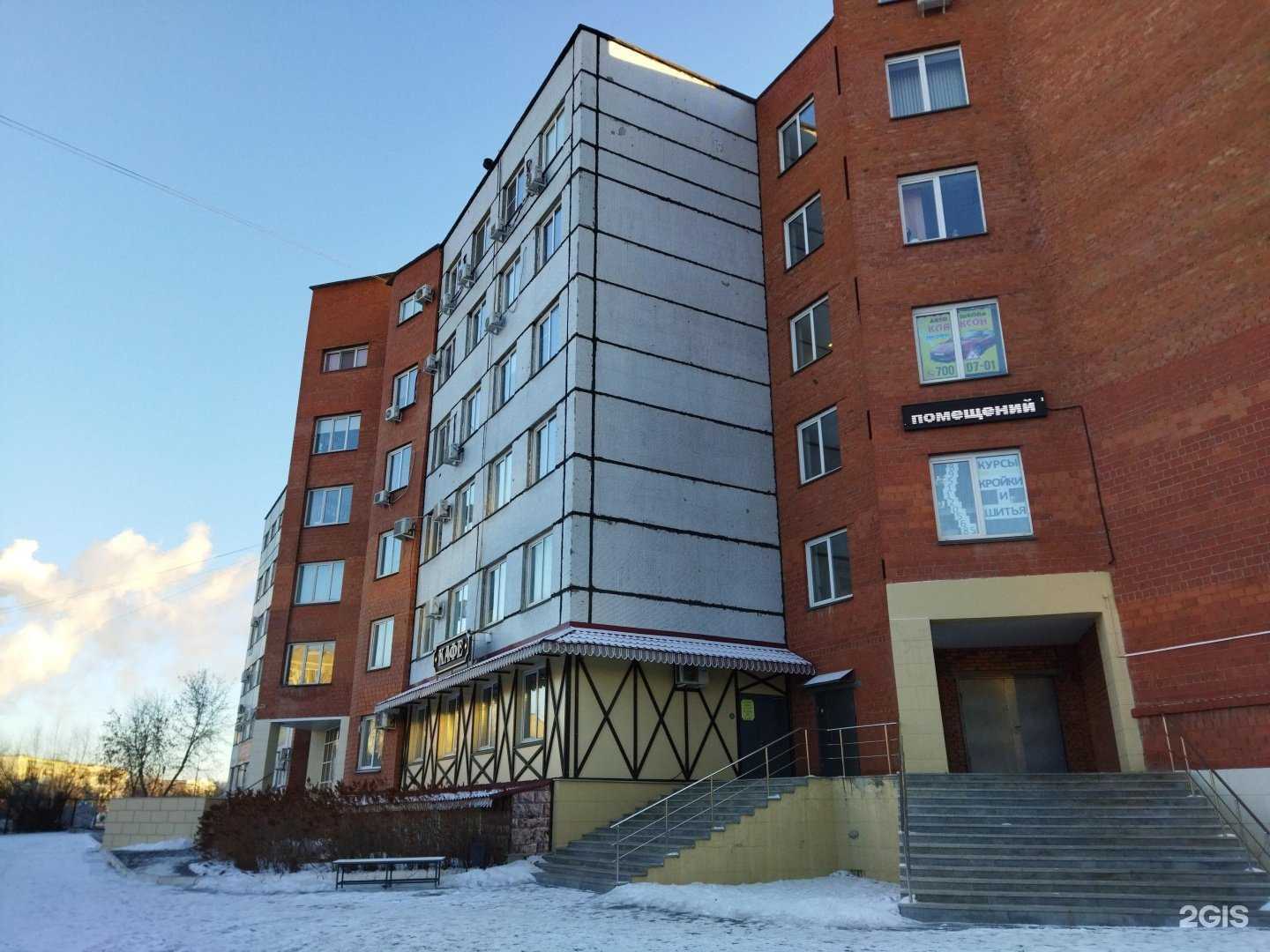 Отзывы на компанию Блиц в Челябинске c фото