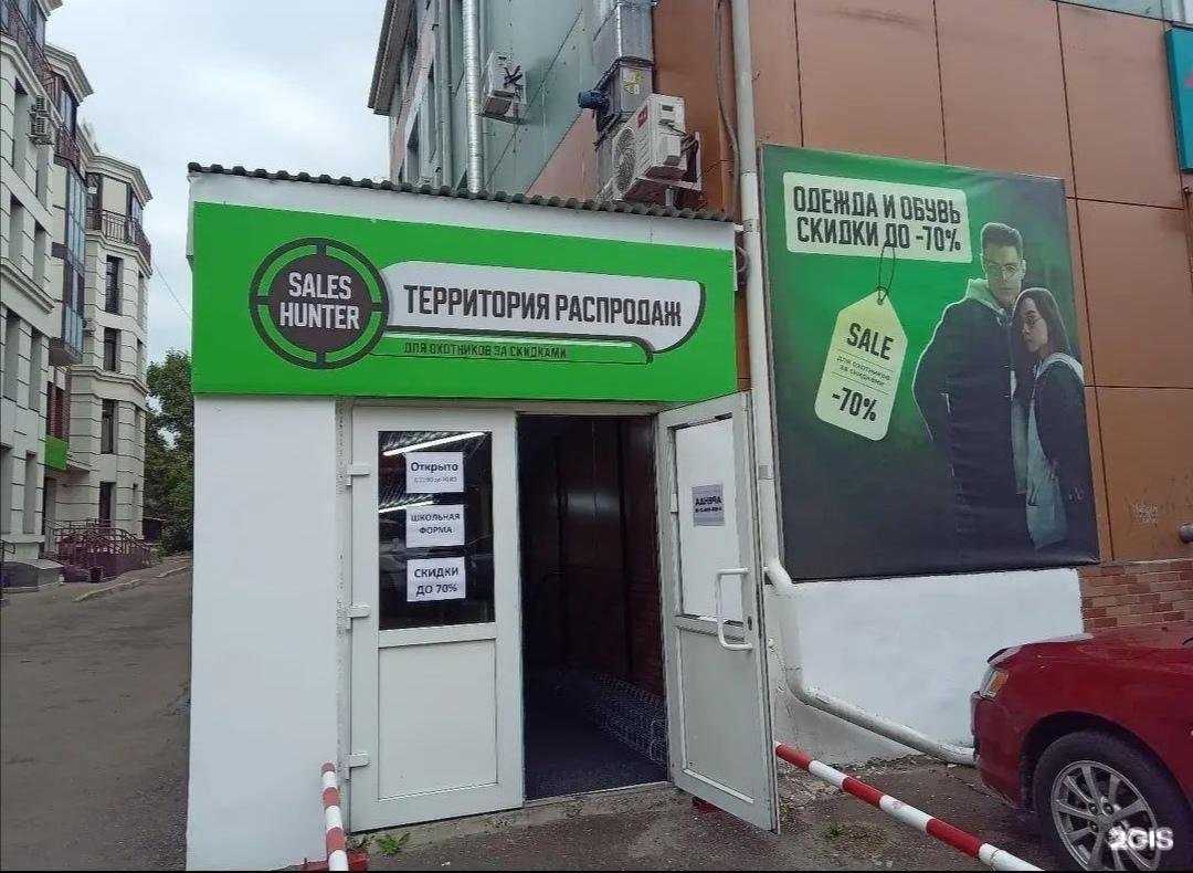 Отзывы на компанию Стильняшки в Улан-Удэ c фото