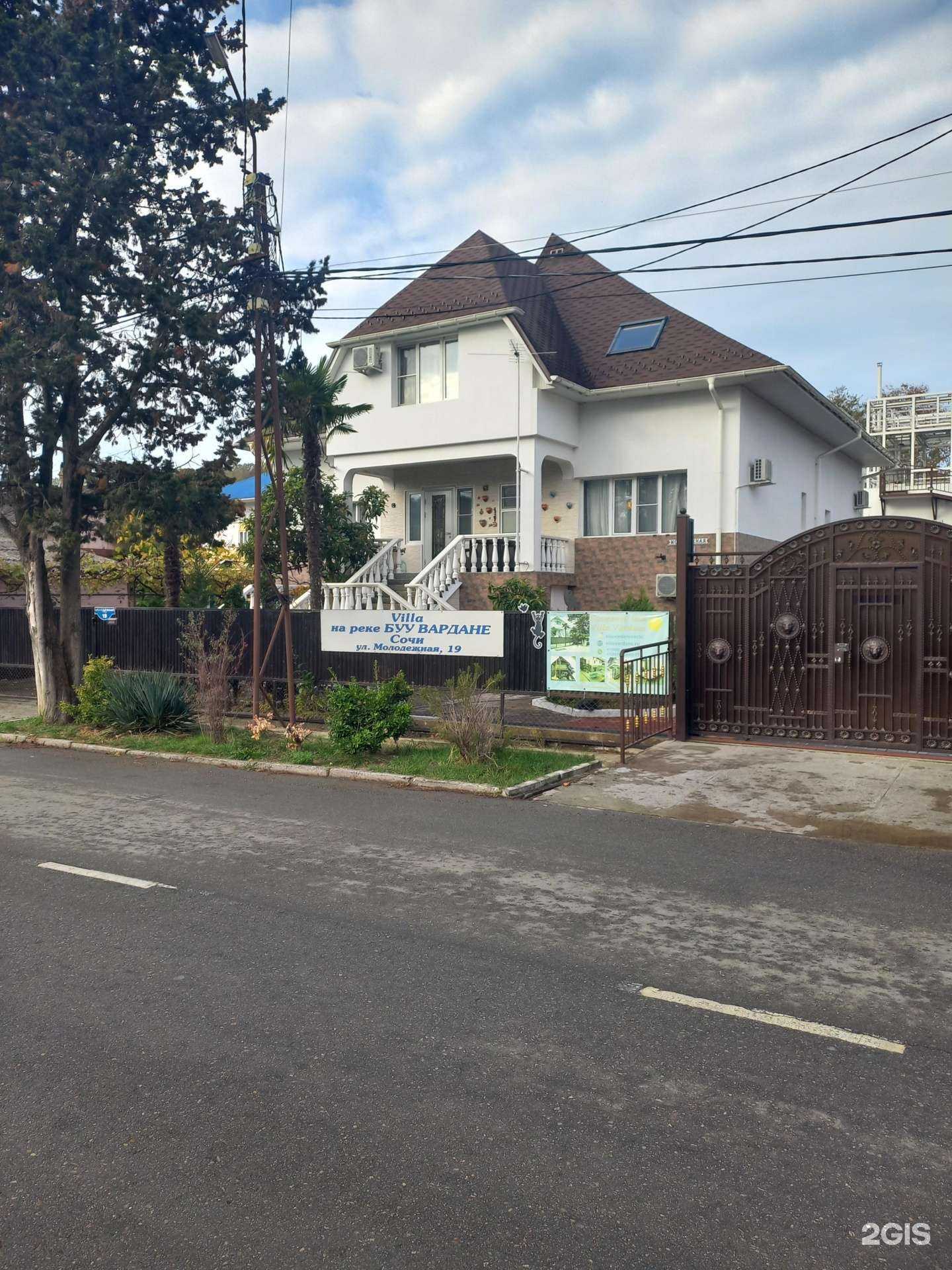 Отзывы на компанию Villa Vardane  в Сочи c фото