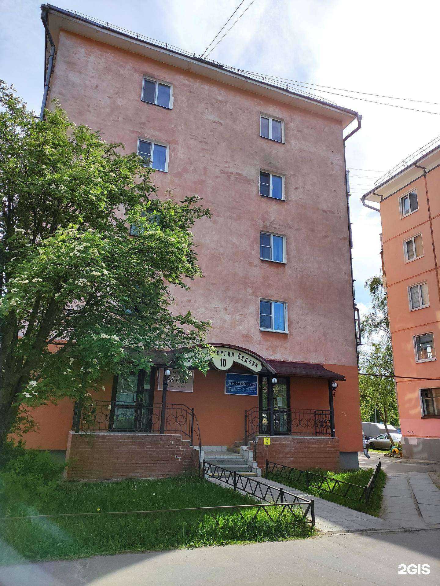 Отзывы на компанию Ola-la в Северодвинске c фото - фотография 2 из 2