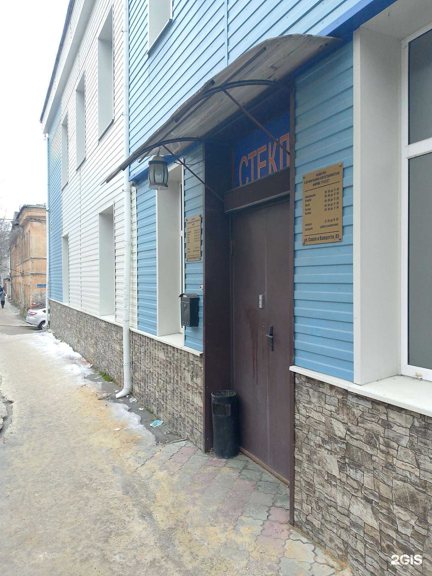 Отзывы на компанию Neon в г. Воронеж c фото