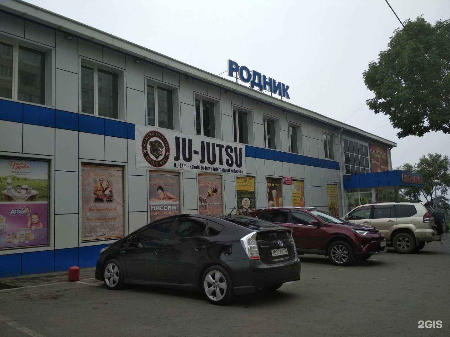 Отзывы на компанию Studiя#8 в Владивостоке c фото - фотография 2 из 2