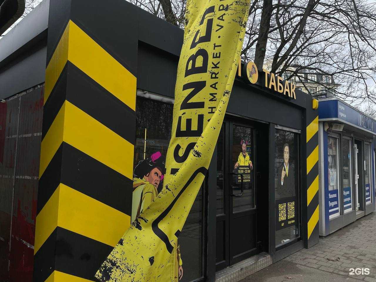 Отзывы на компанию Heis в Калининграде c фото