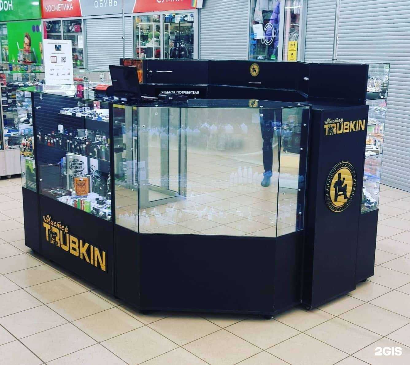 Отзывы на компанию Мистер Trubkin в г. Заринск c фото