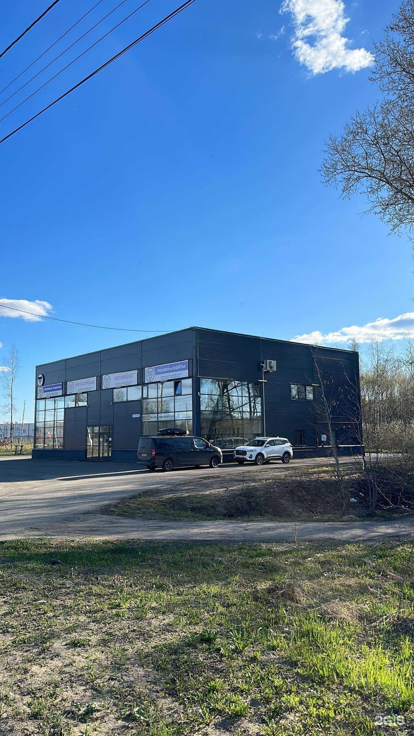 Отзывы на компанию Бульдозер-центр в Костроме c фото