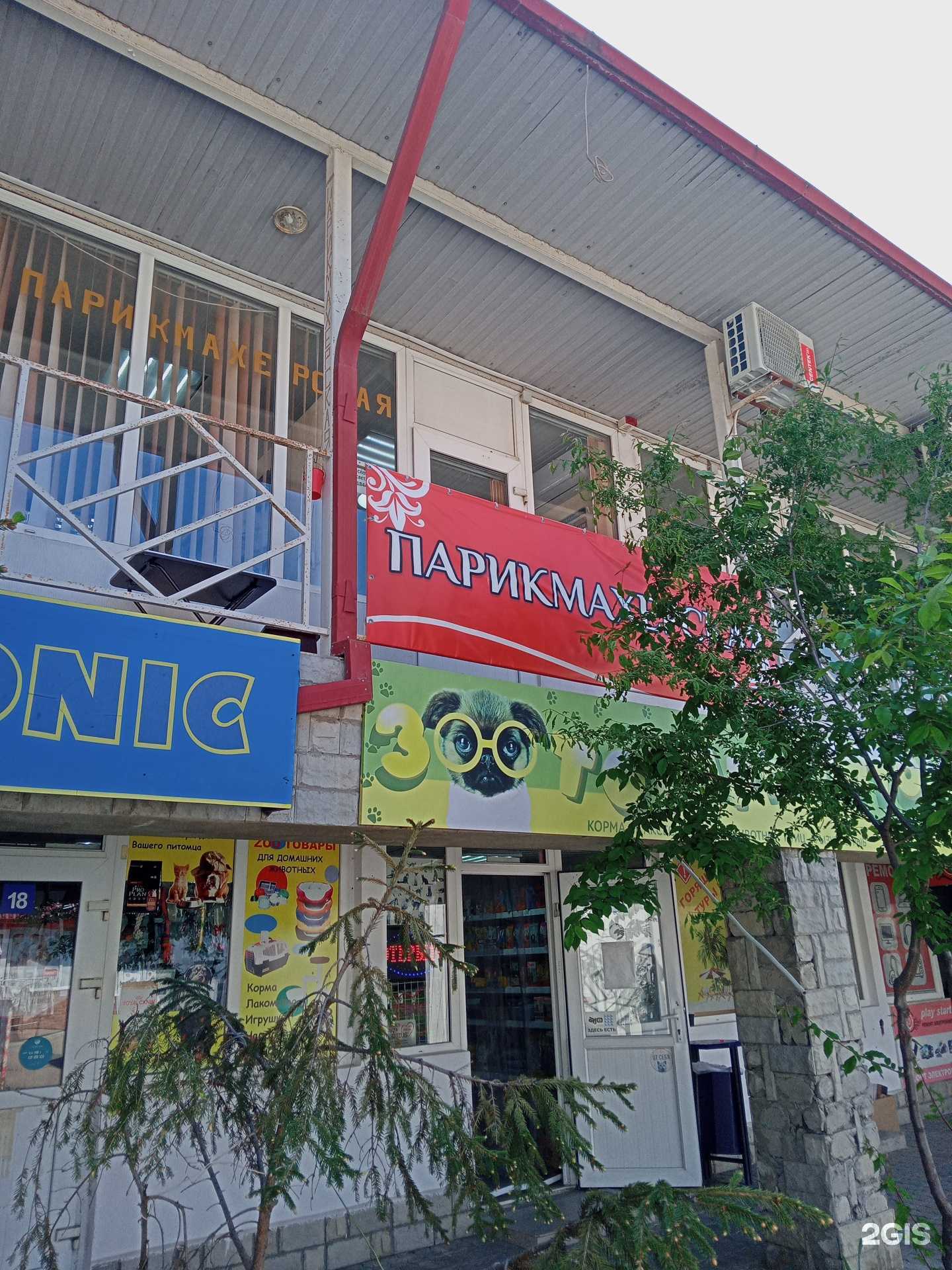 Отзывы на компанию Мужская парикмахерская в Новороссийске c фото