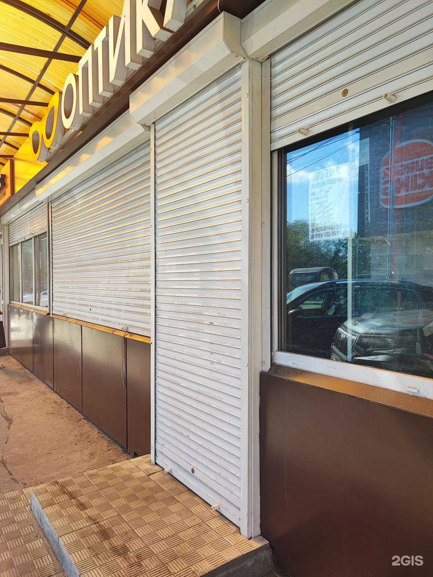 Отзывы на компанию Магазин оптики в г. Апрелевка c фото