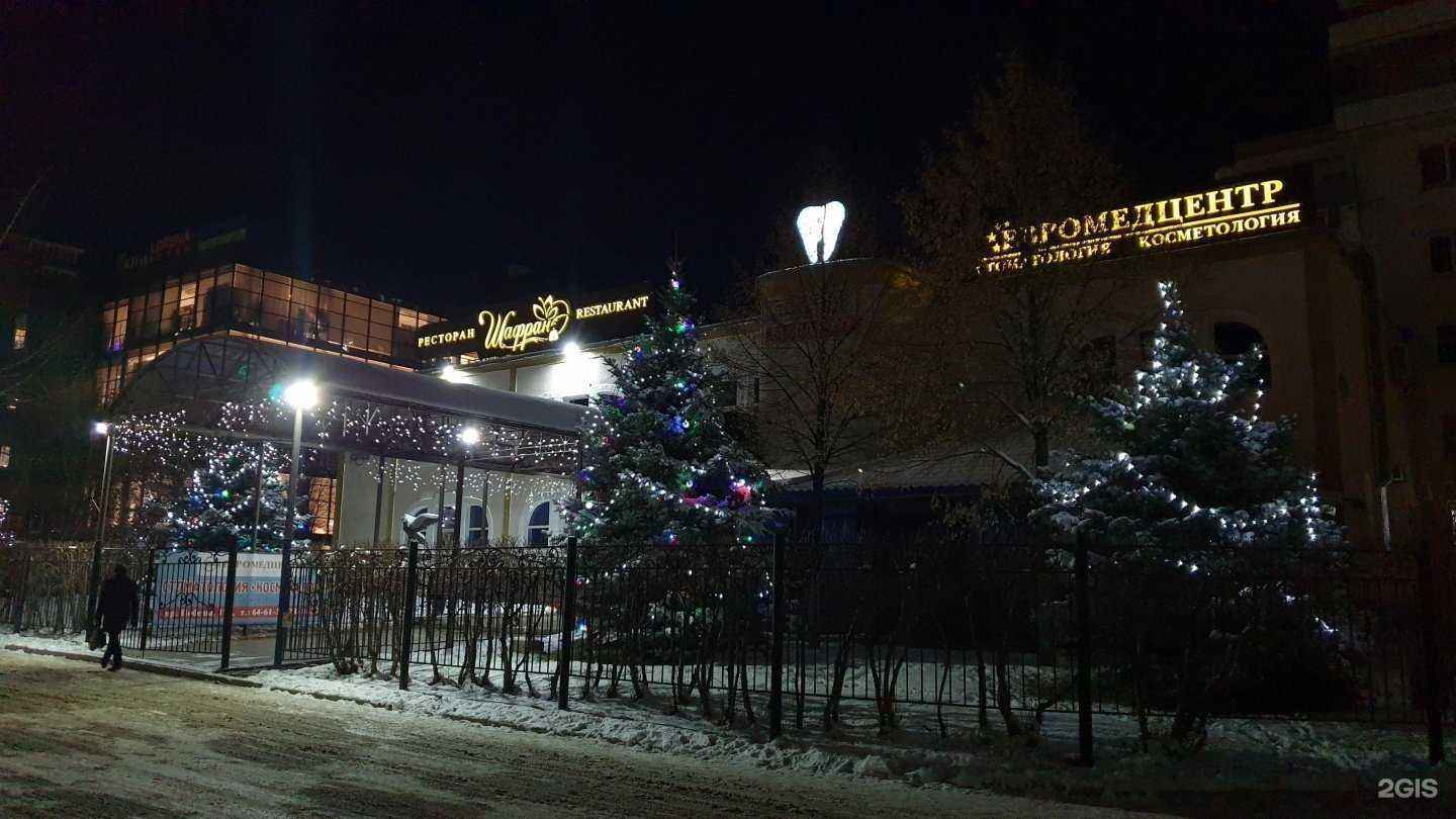 Отзывы на компанию Евромедцентр в Оренбурге c фото - фотография 2 из 2