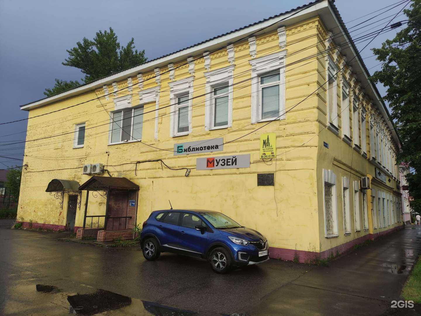 Отзывы на компанию Музей истории города Бронницы в Бронницах c фото - фотография 2 из 2