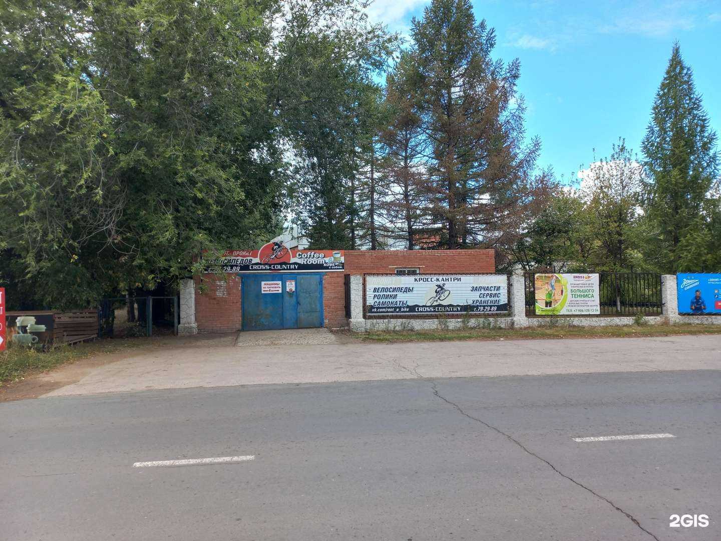 Отзывы на компанию Кросс-Кантри в Тольятти c фото - фотография 2 из 2