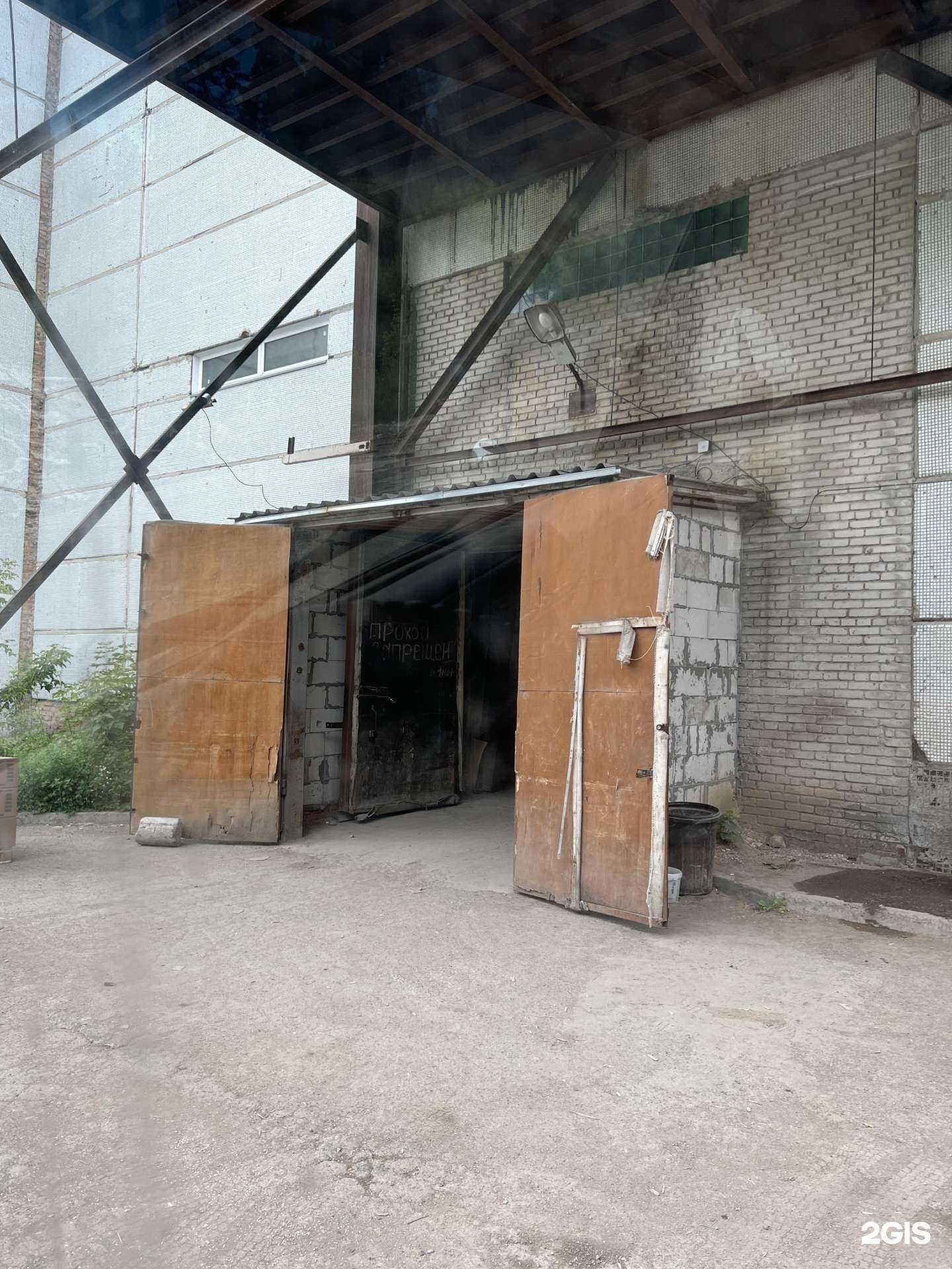 Отзывы на компанию МегаОпт в Бердске c фото - фотография 2 из 2