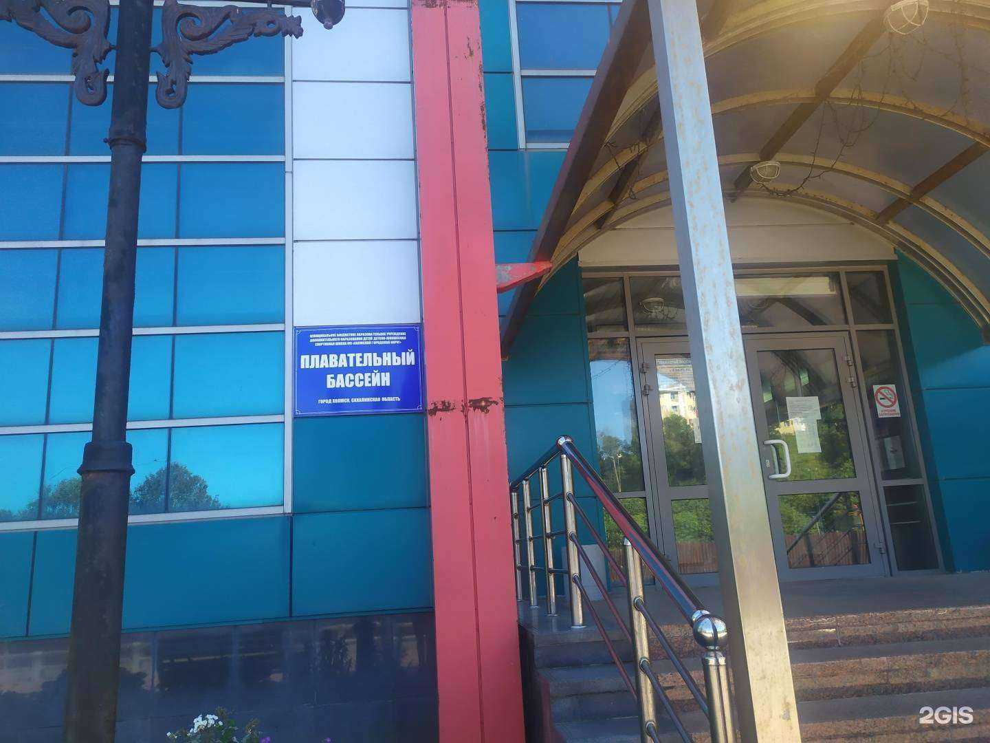 Отзывы на компанию Холмский городской округ в г. Холмск c фото