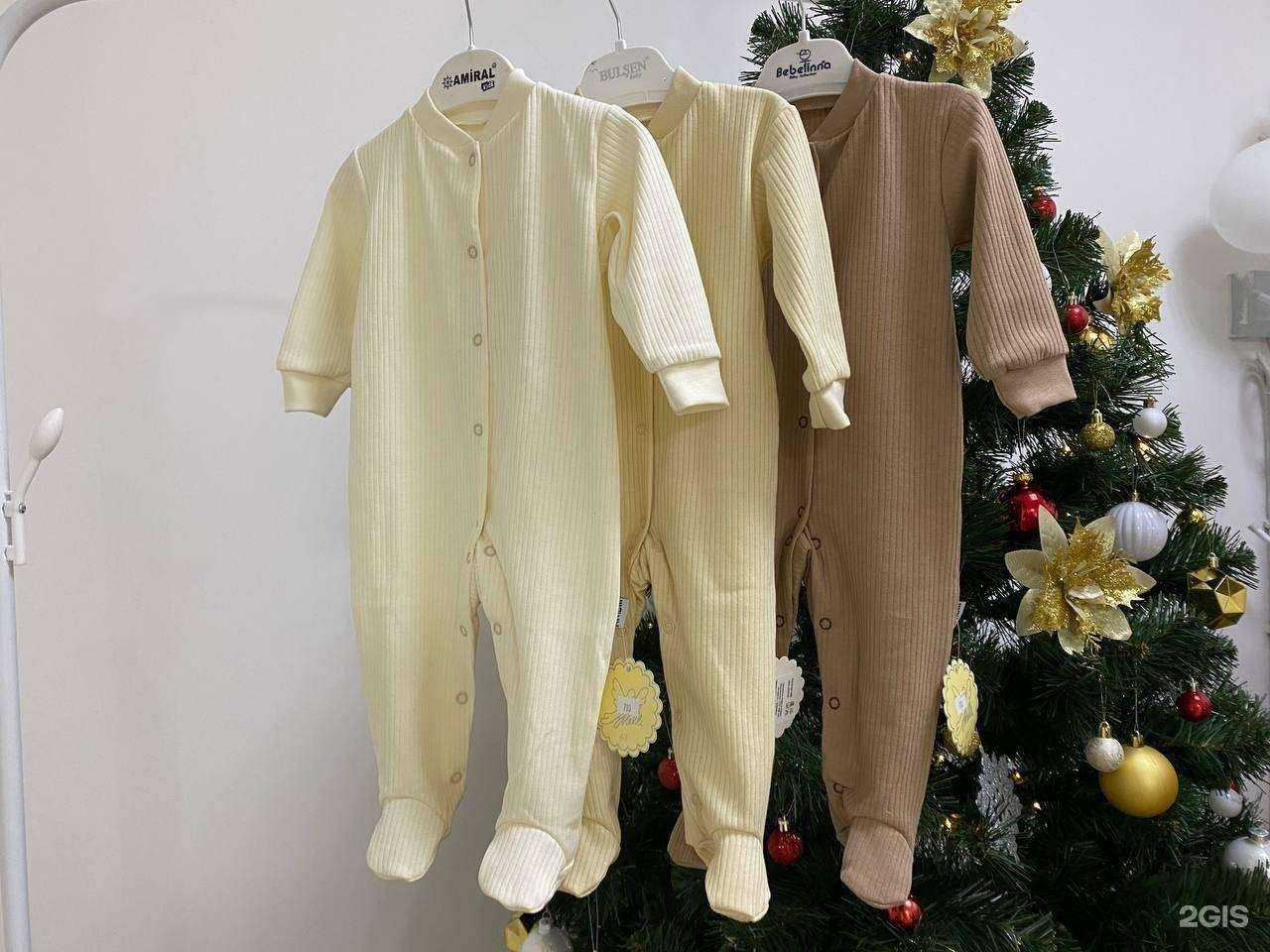 Отзывы на компанию Чудо-дети в Чебоксарах c фото