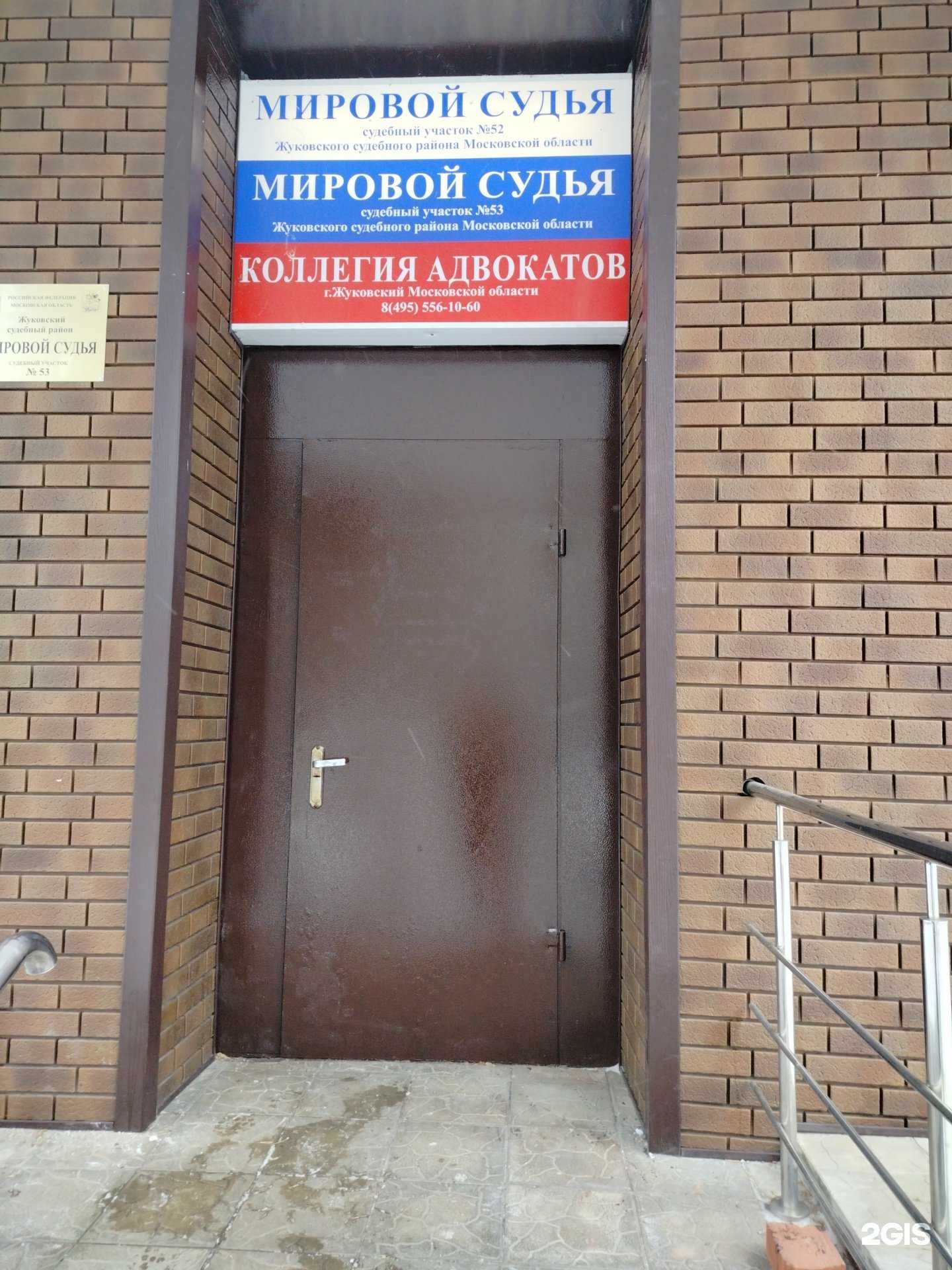 Отзывы на компанию Адвокат Арефьев И.Г. в г. Жуковский c фото