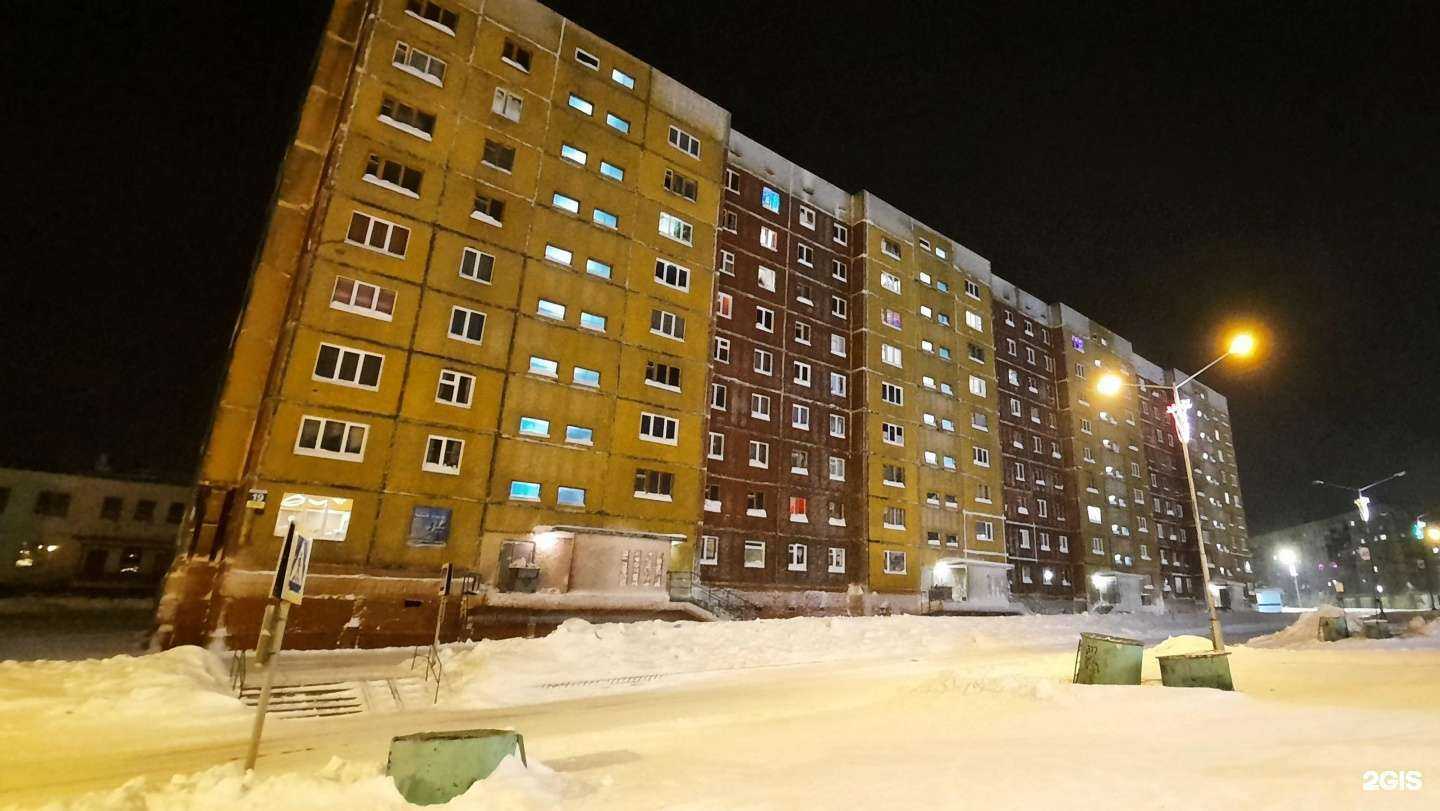 Отзывы на компанию Моя Ирэн в Норильске c фото - фотография 2 из 2