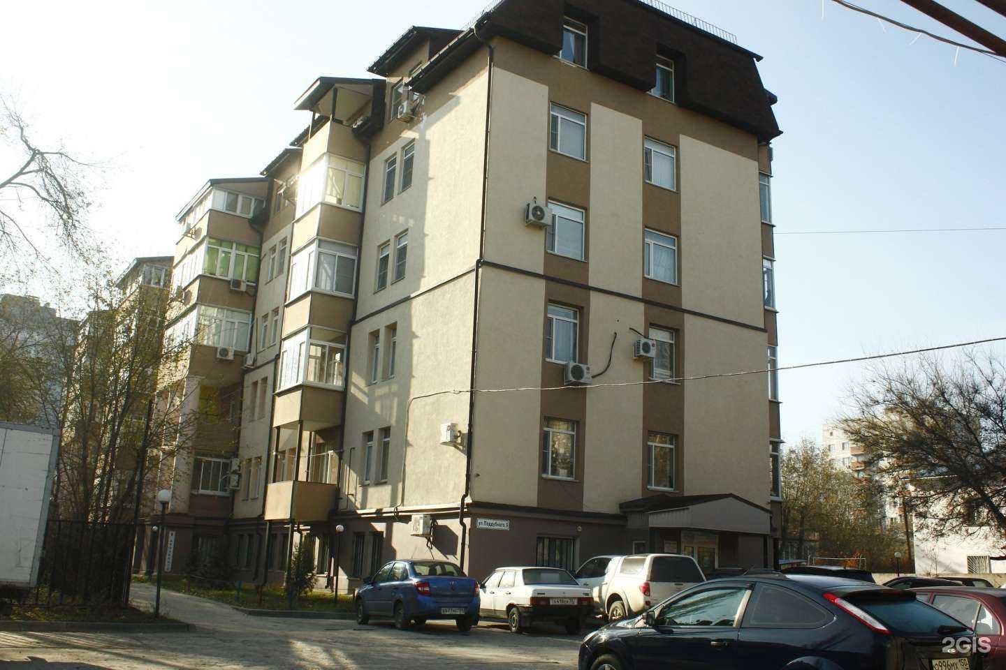 Отзывы на компанию Леди и бродяга в Волгограде c фото - фотография 2 из 2