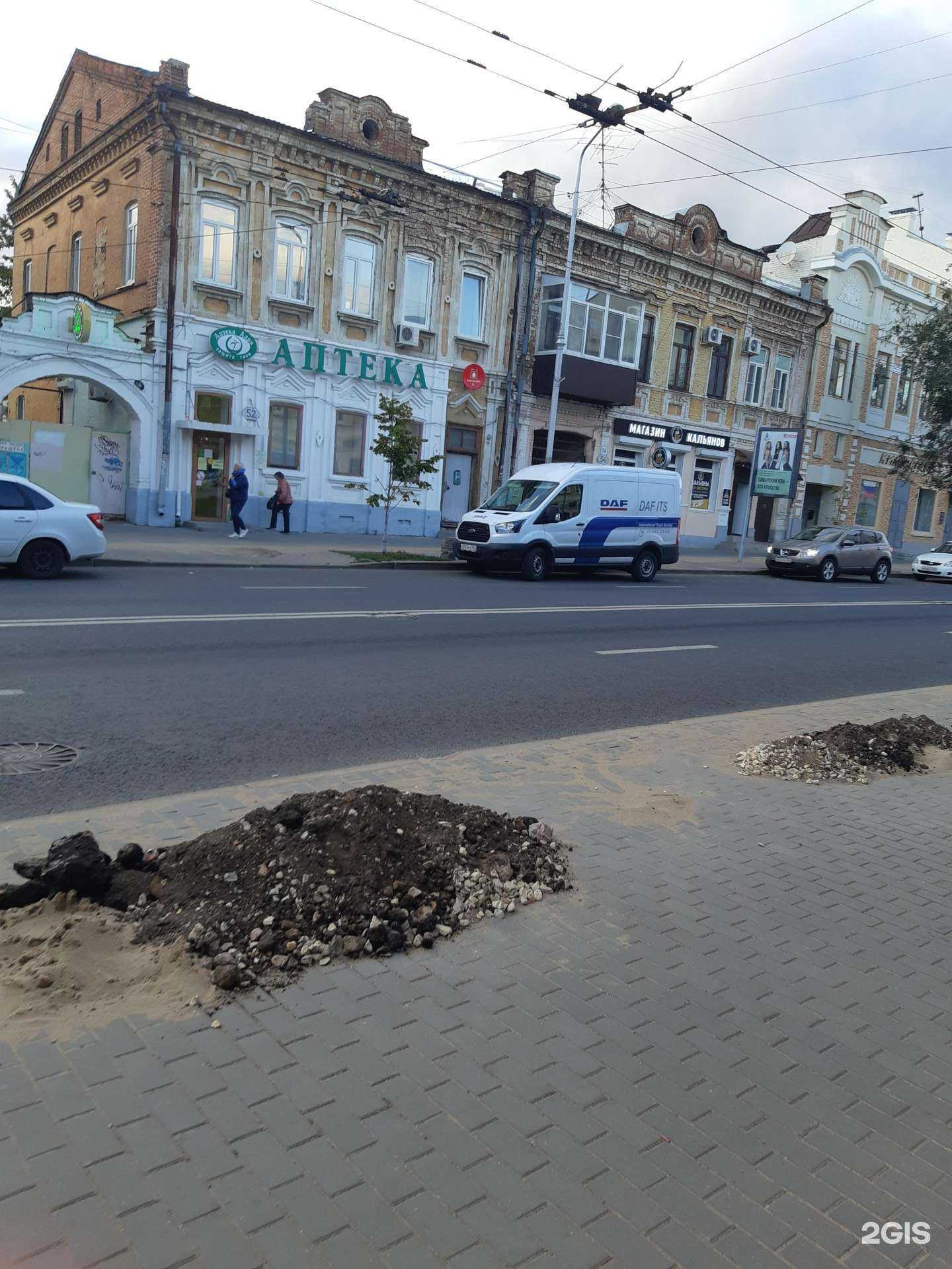 Отзывы на компанию VolgaVape в Самаре c фото - фотография 2 из 2