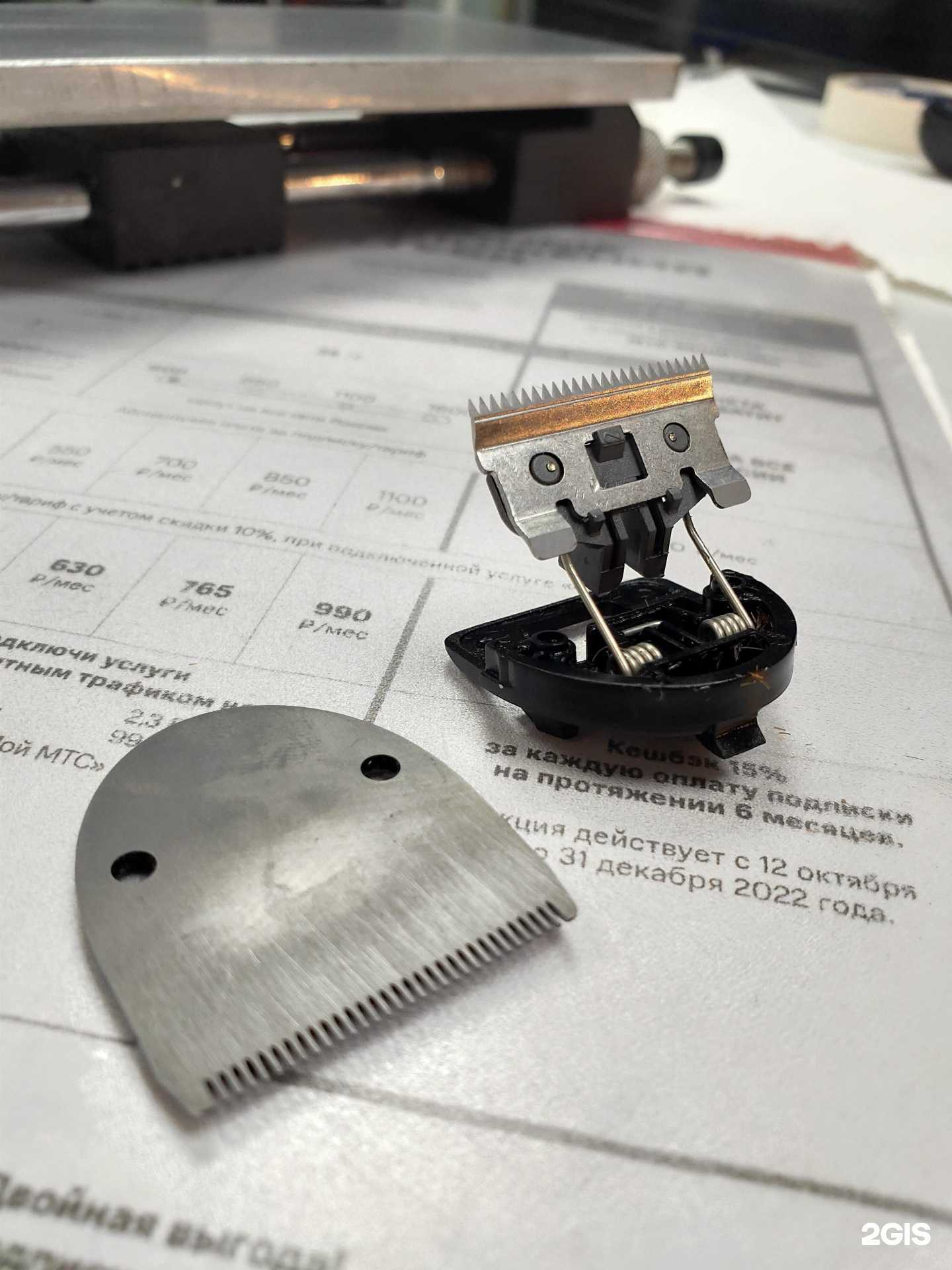 Отзывы на компанию Заточная мастерская в Екатеринбурге c фото