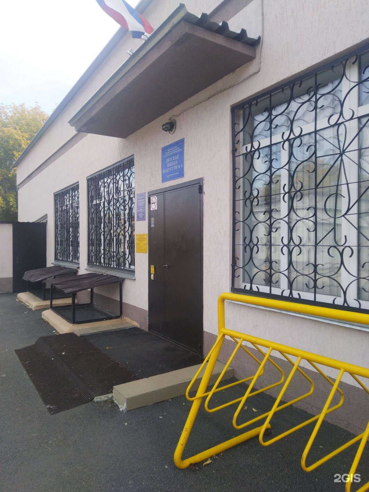 Отзывы на компанию Детская школа искусств №4 в г. Магнитогорск c фото