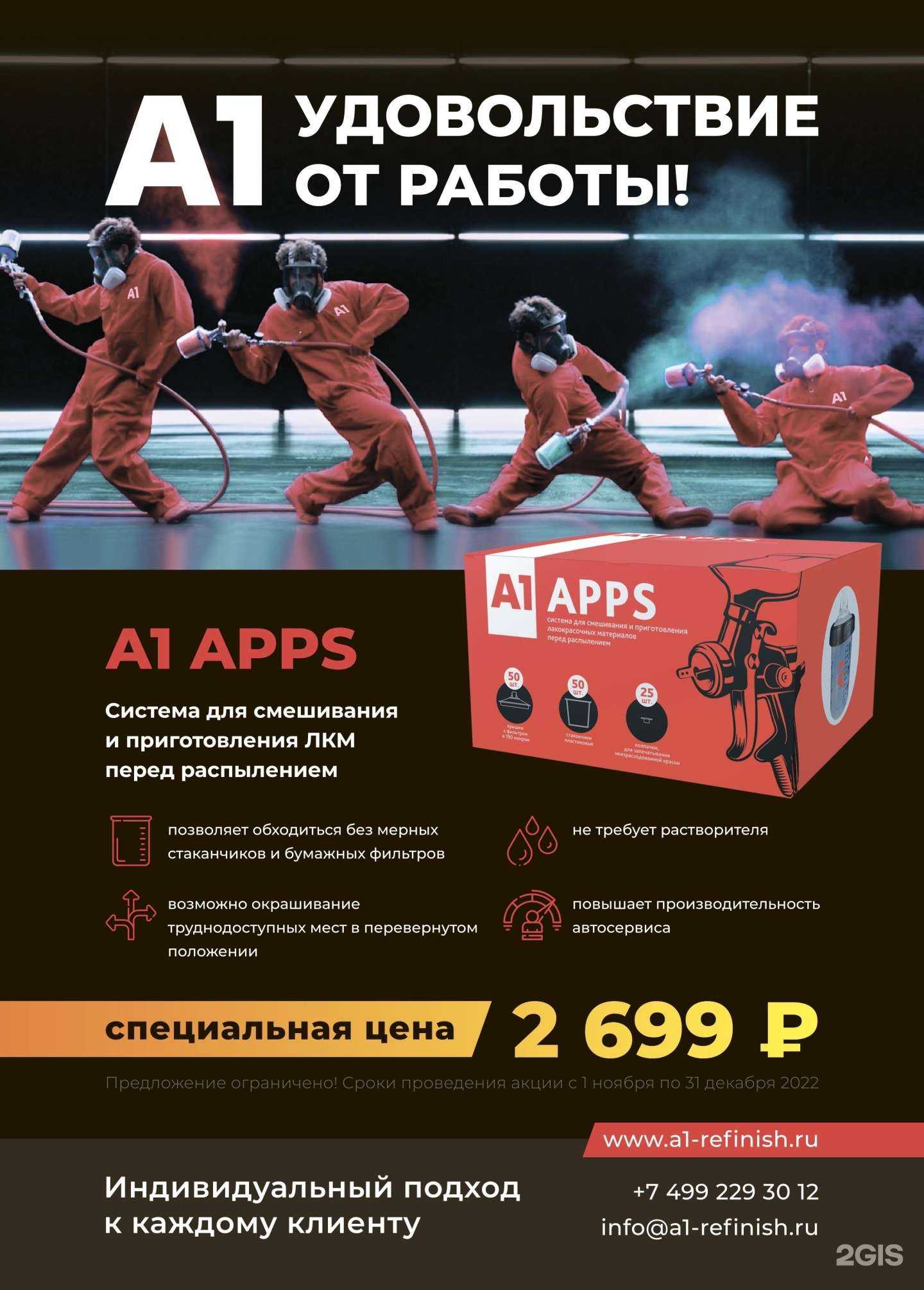 Отзывы на компанию Кузов маркет в Белгороде c фото