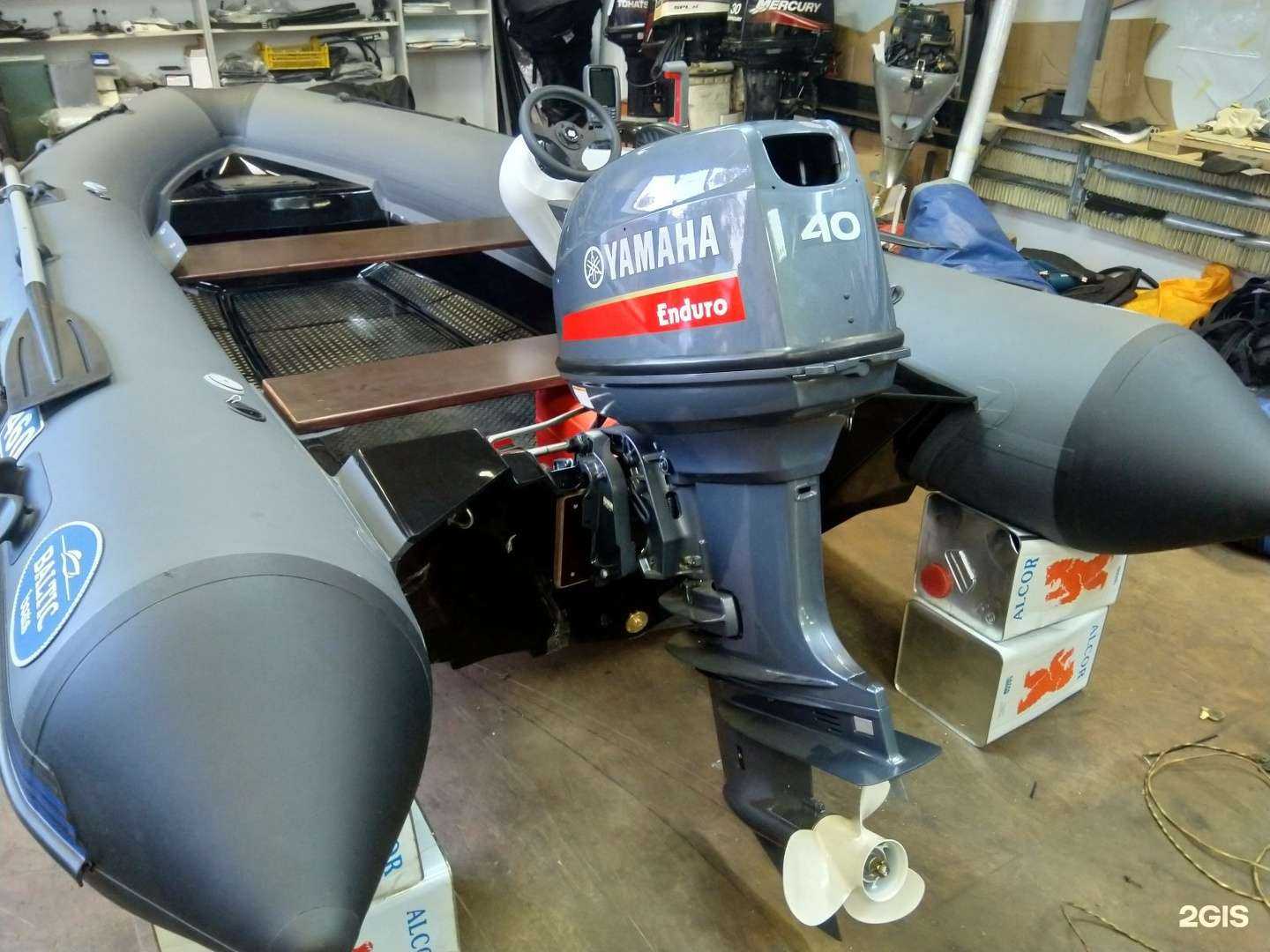 Отзывы на компанию Master boat в Северодвинске c фото