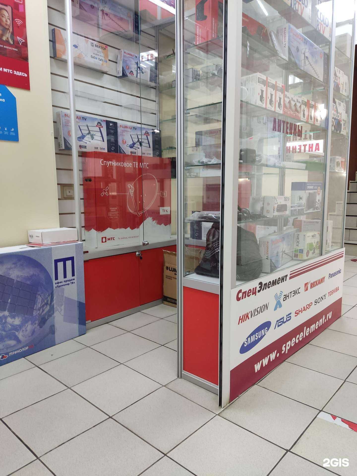 Отзывы на компанию Магазин антенн и спутникового оборудования в г. Электроугли c фото