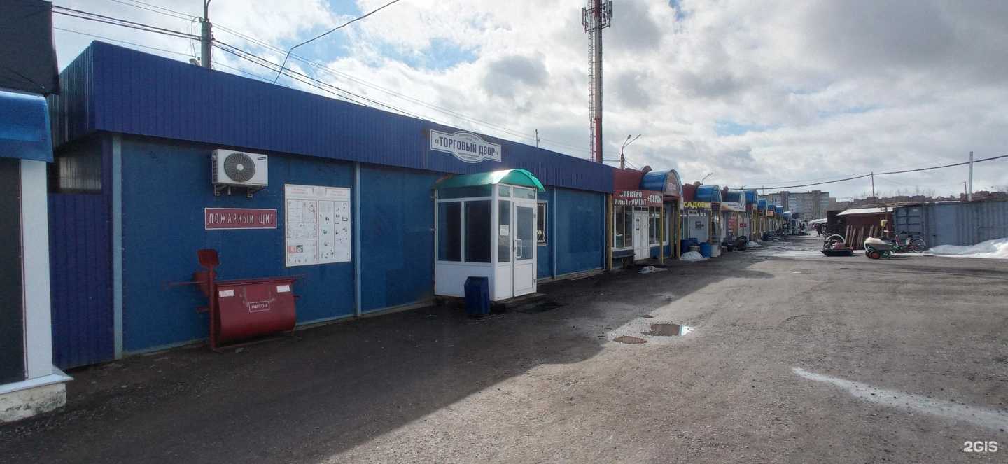 Отзывы на компанию Магазин электроинструментов в г. Альметьевск c фото