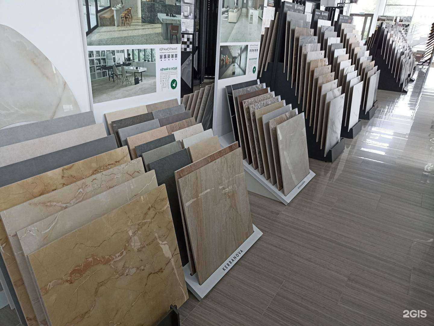 Отзывы на компанию Элит керама в г. Пятигорск c фото