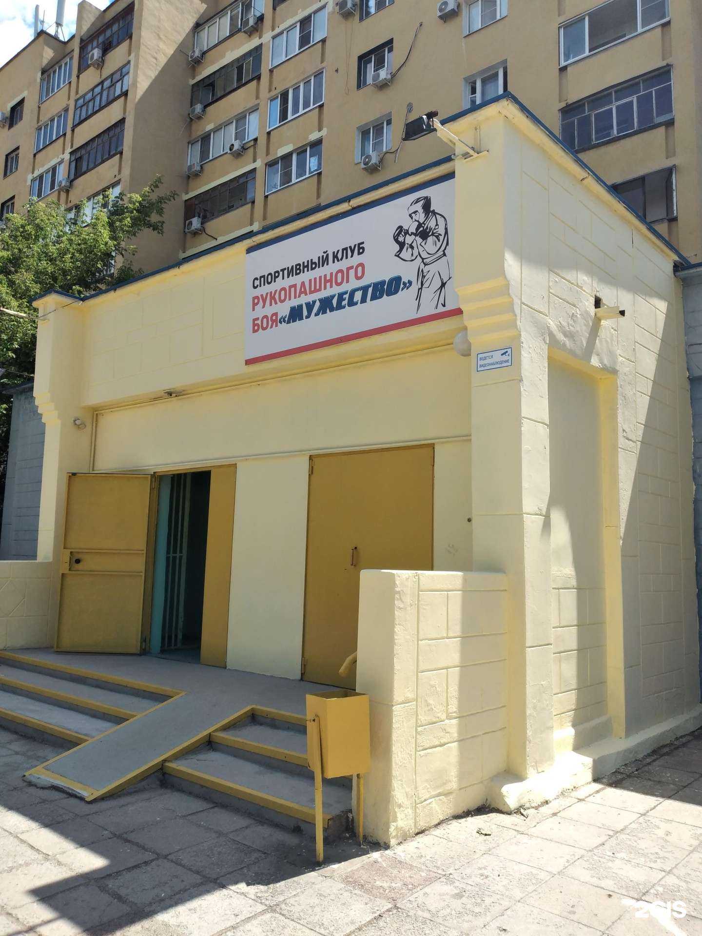 Отзывы на компанию Мужество в г. Волжский c фото