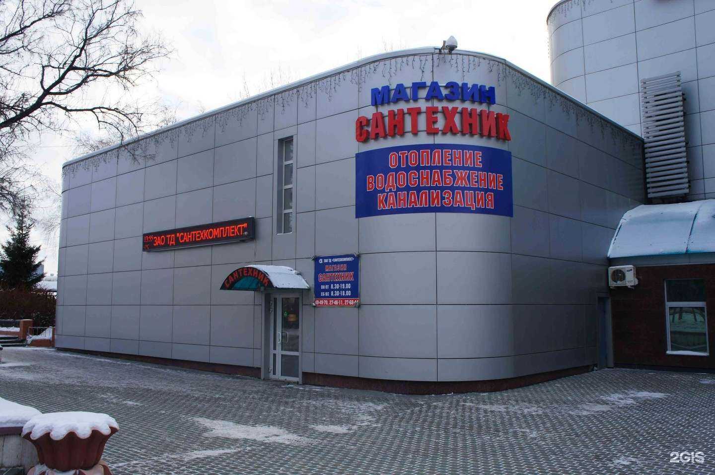 Отзывы на компанию Сантехник в Тюмени c фото