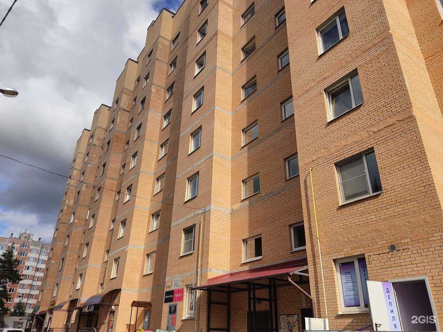 Отзывы на компанию Елена в Сертолове c фото - фотография 2 из 2