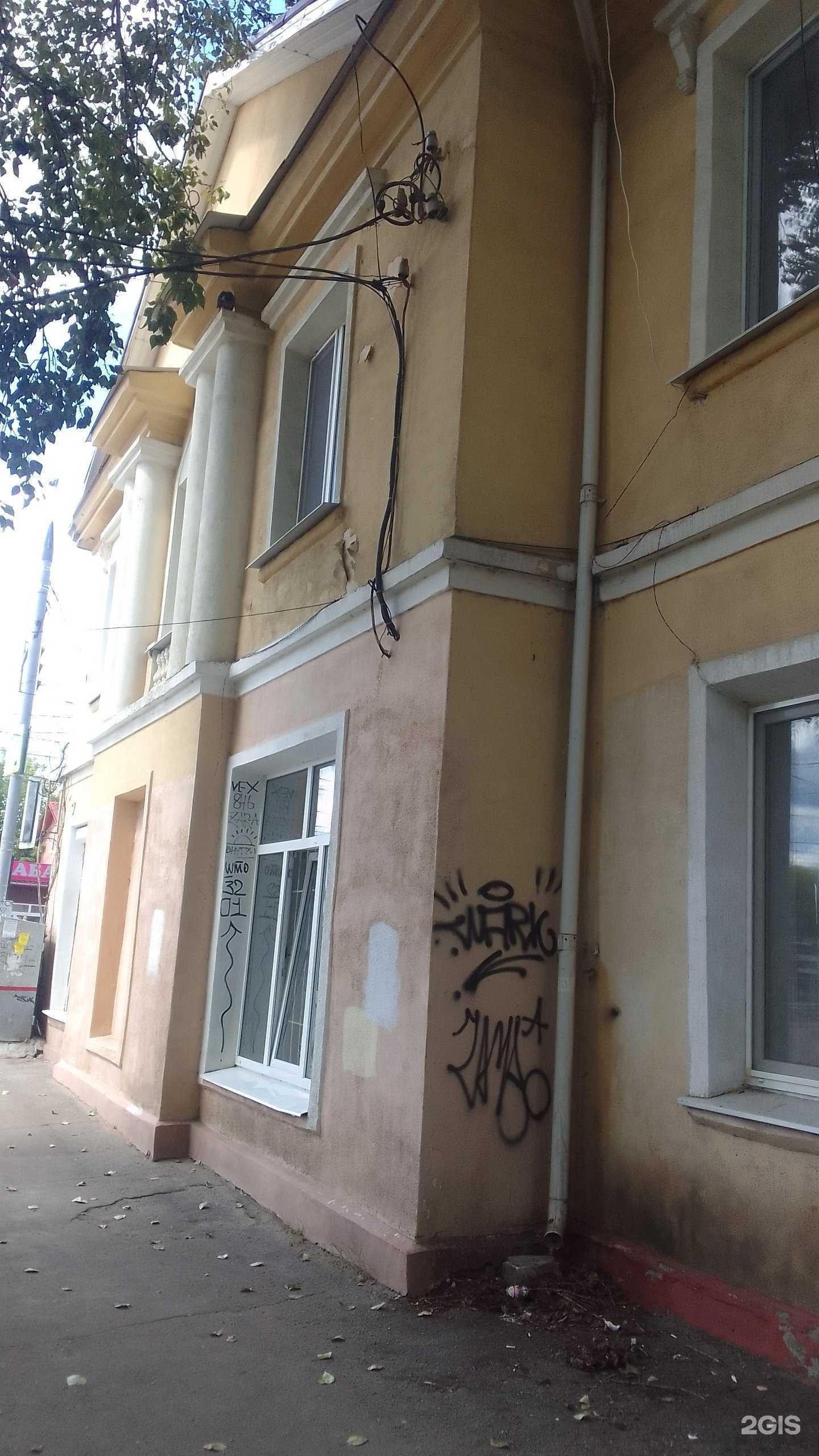 Отзывы на компанию Мастерская по ремонту телефонов в Брянске c фото - фотография 2 из 2