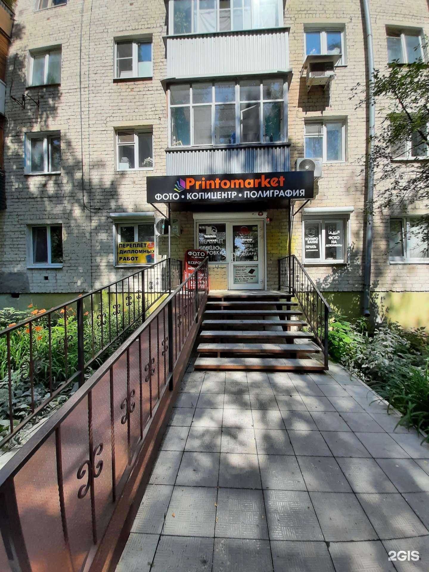 Отзывы на компанию Самарская Багетная Мастерская в Самаре c фото