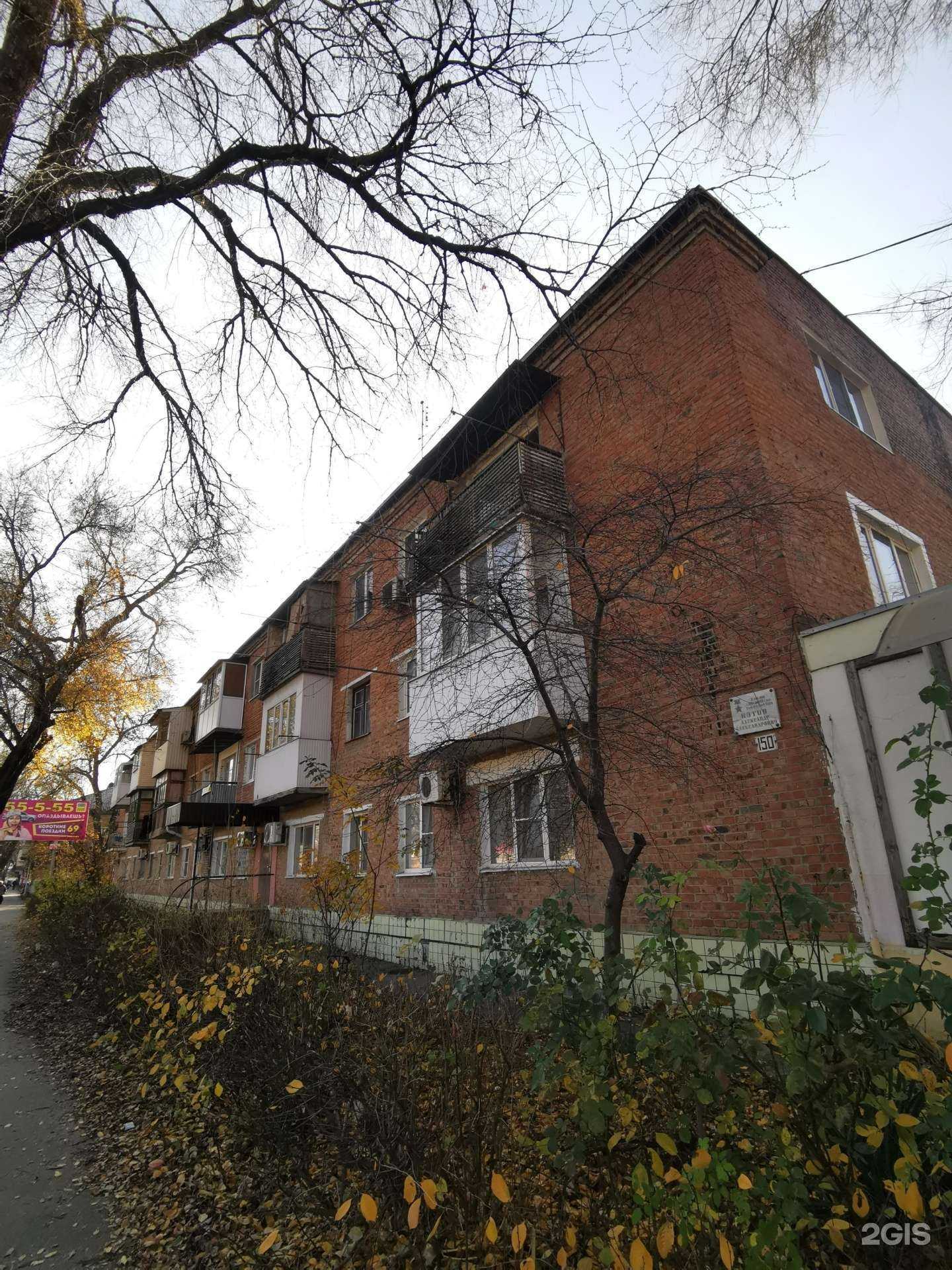 Отзывы на компанию Титан в Батайске c фото - фотография 2 из 2