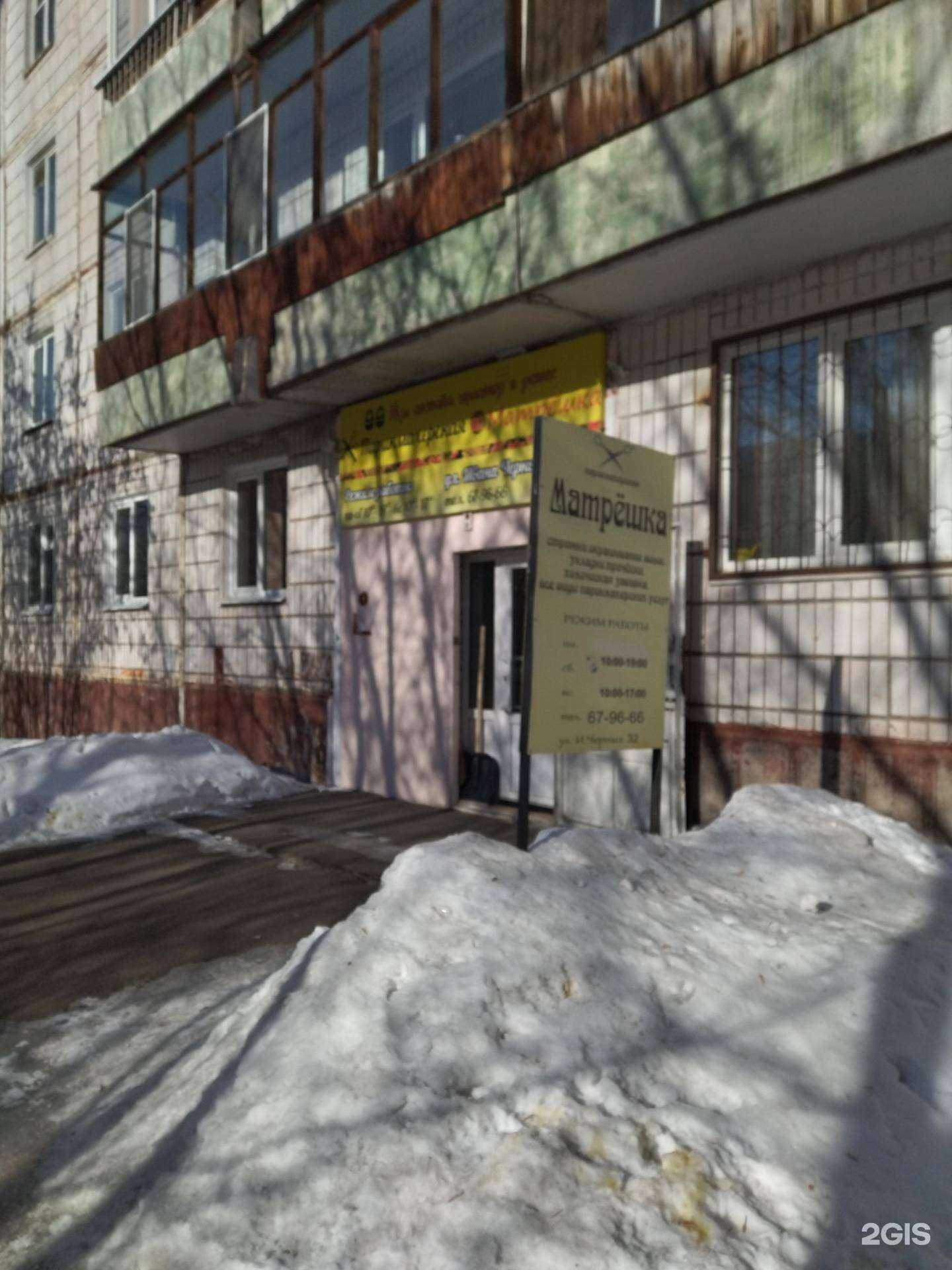 Отзывы на компанию Матрешка в Томске c фото